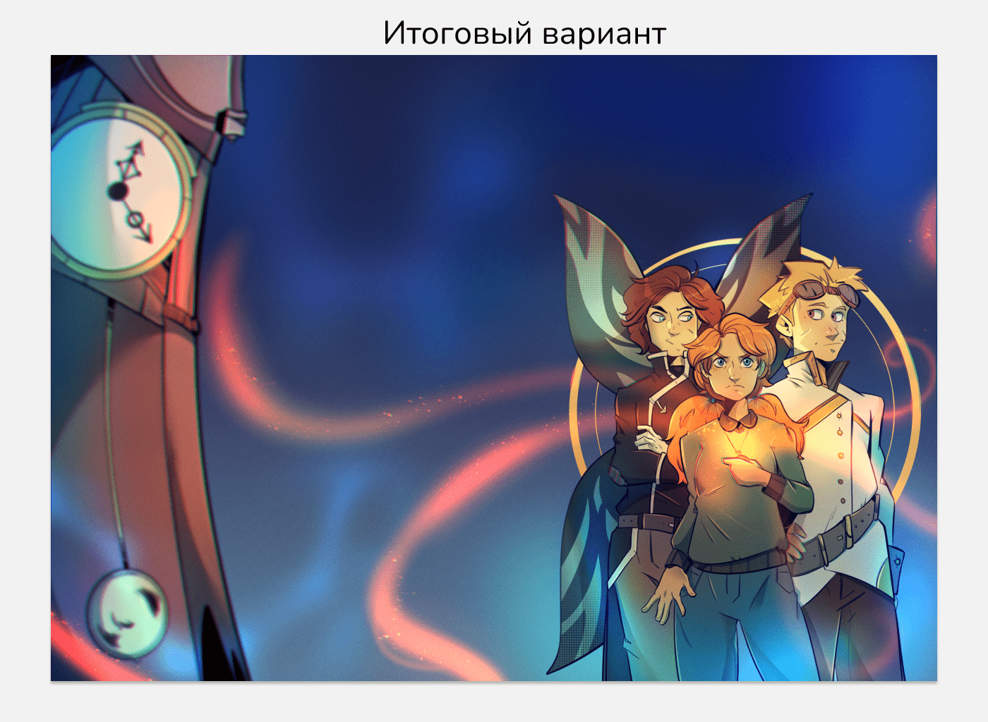 "Часодеи. Часовой ключ" обложка — Изображение №5 — Иллюстрация, Графика на Dprofile