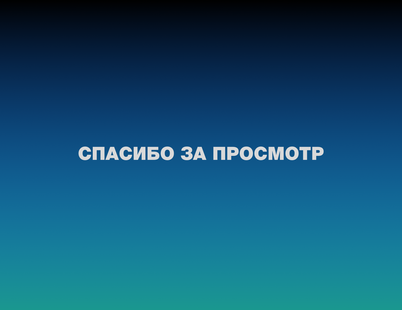 Обложка книги "Первому игроку приготовиться" — Изображение №10 — Иллюстрация, Графика на Dprofile