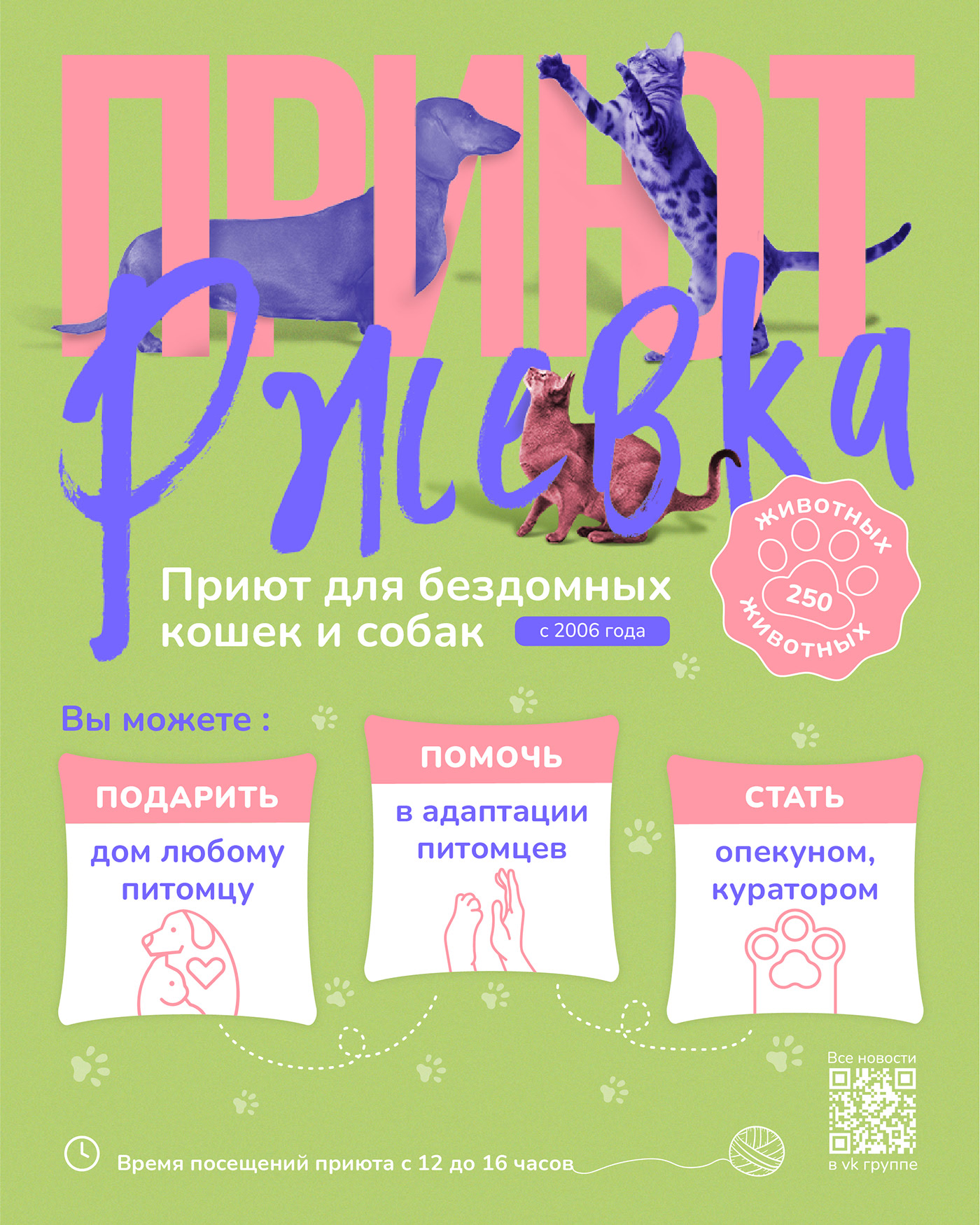 Posters — Изображение №9 — Графика на Dprofile