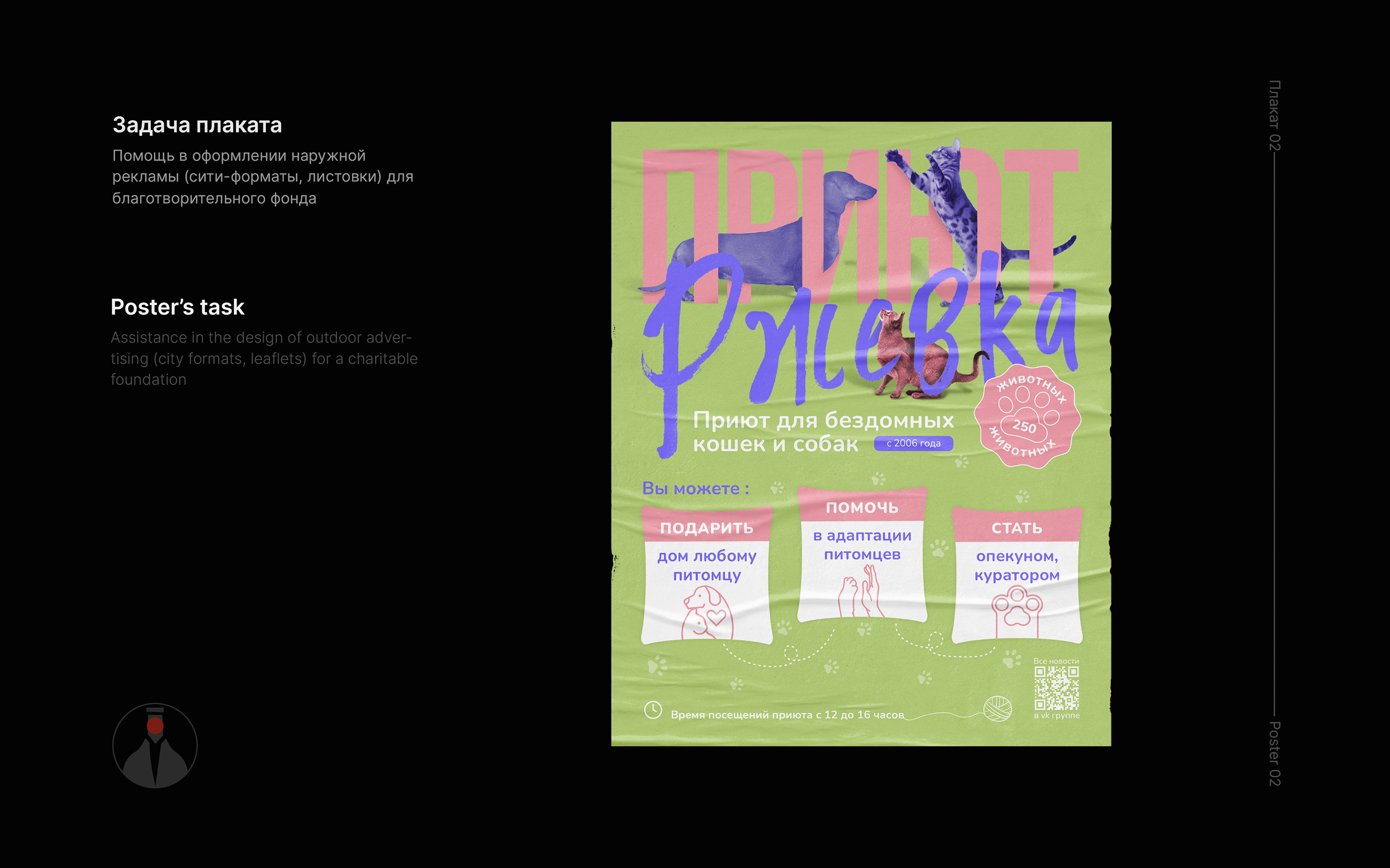 Posters — Изображение №4 — Графика на Dprofile