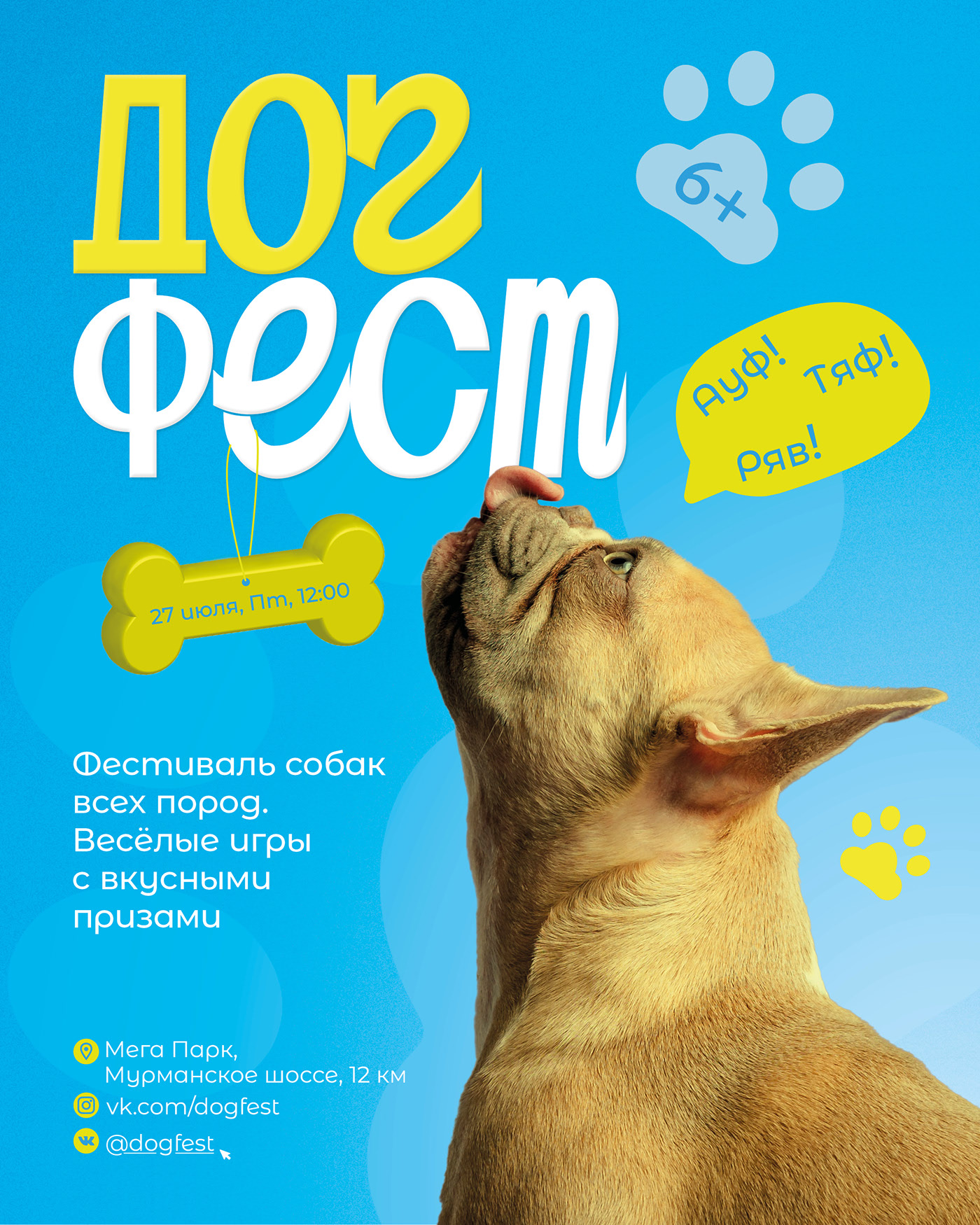 Posters — Изображение №8 — Графика на Dprofile
