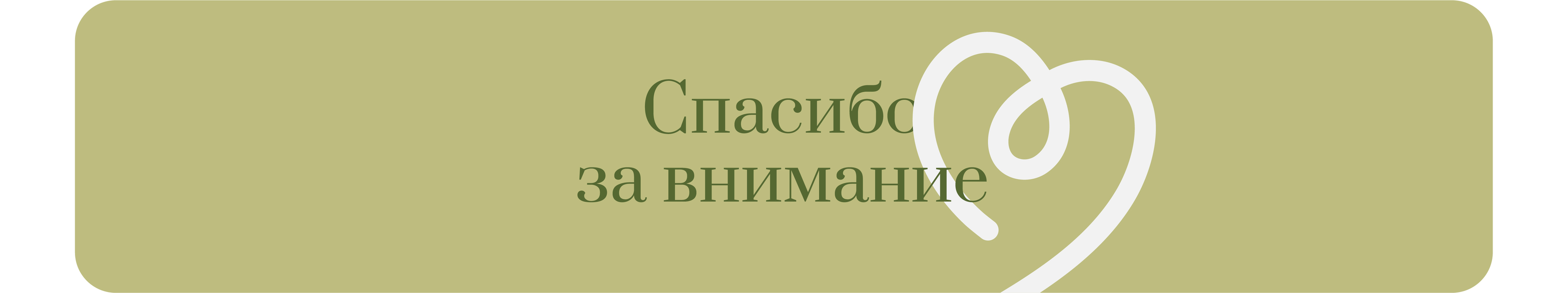 zapletem.ru — Изображение №9 — Брендинг на Dprofile