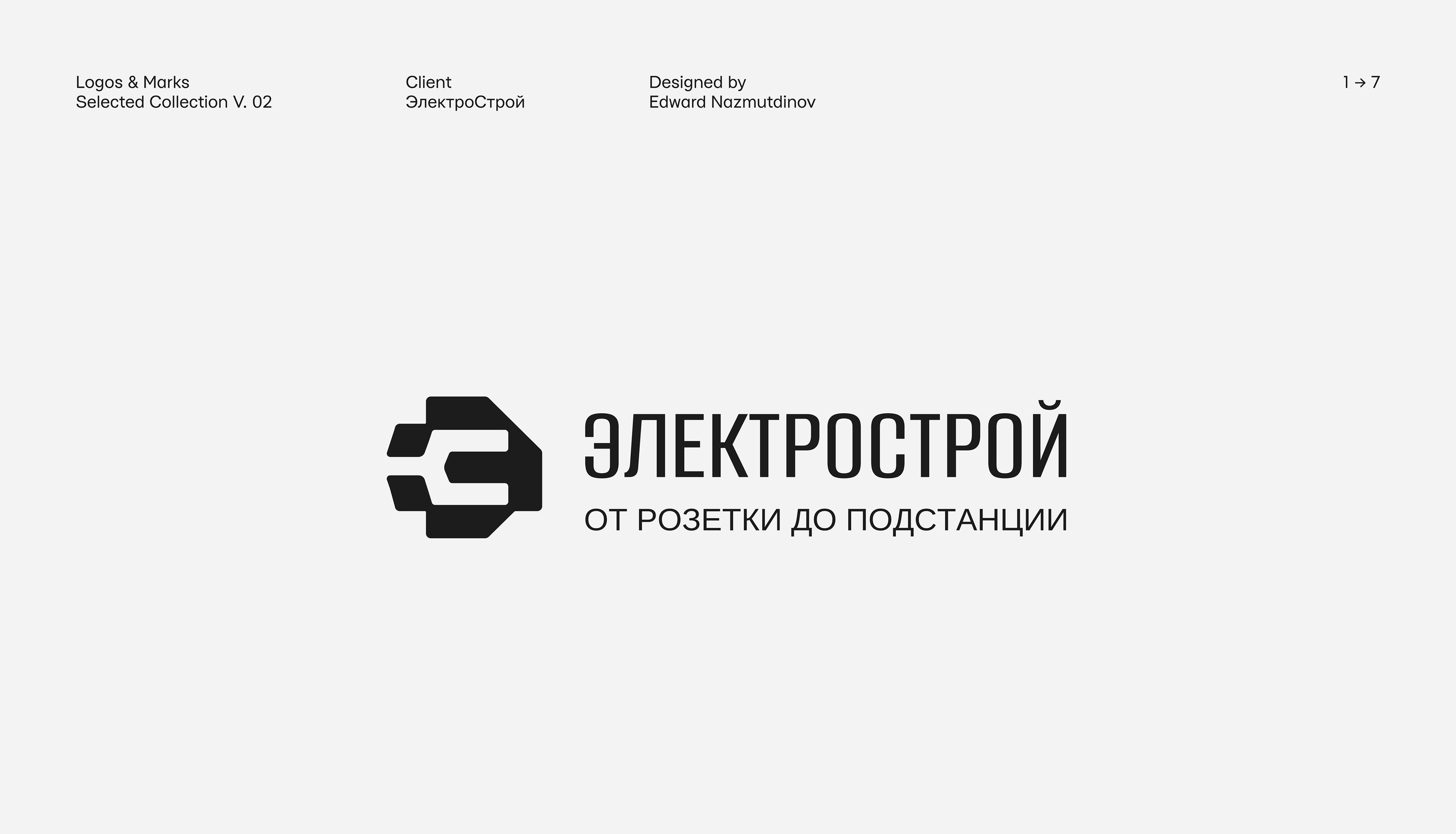 LOGOS & MARKS SELECTED COLLECTION / 02 — Изображение №1 — Брендинг на Dprofile