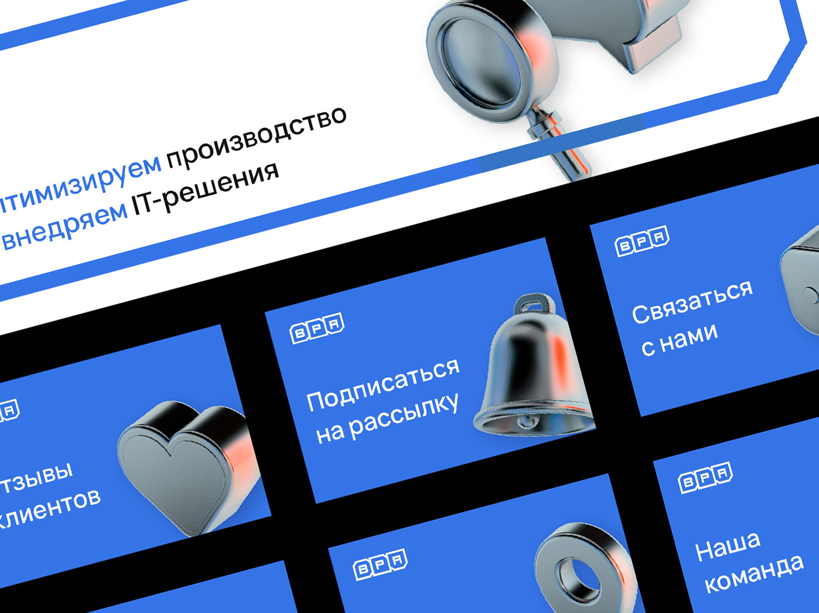 Business Process Audit — Изображение №8 — Брендинг на Dprofile