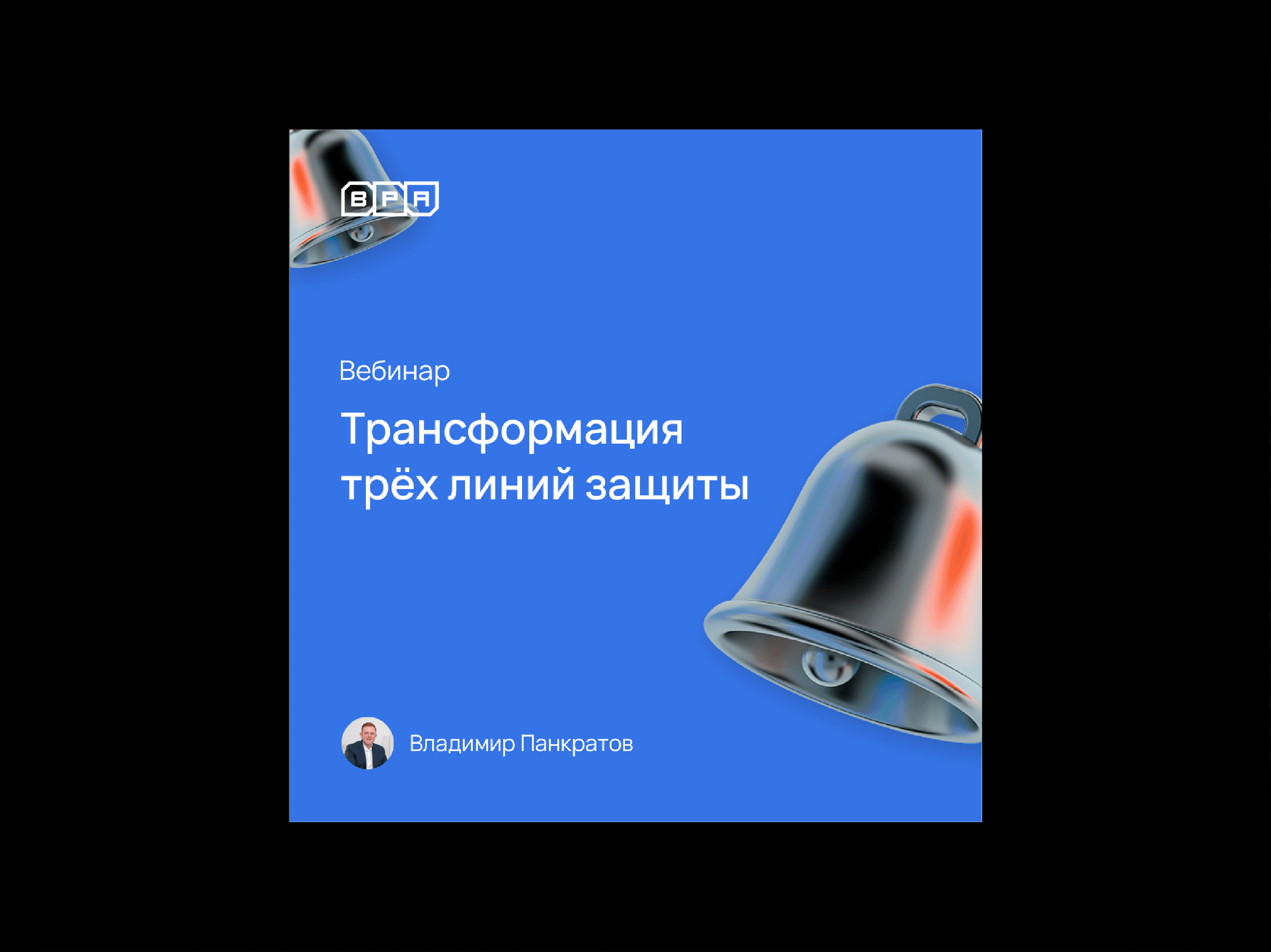 Business Process Audit — Изображение №6 — Брендинг на Dprofile
