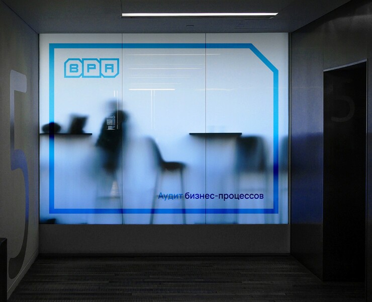 Business Process Audit — Брендинг на Dprofile
