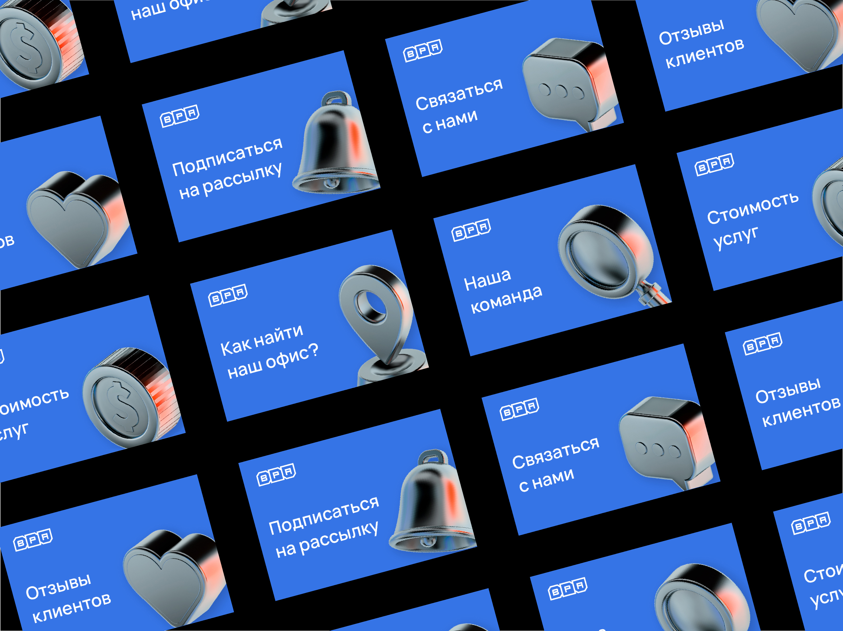 Business Process Audit — Изображение №4 — Брендинг на Dprofile
