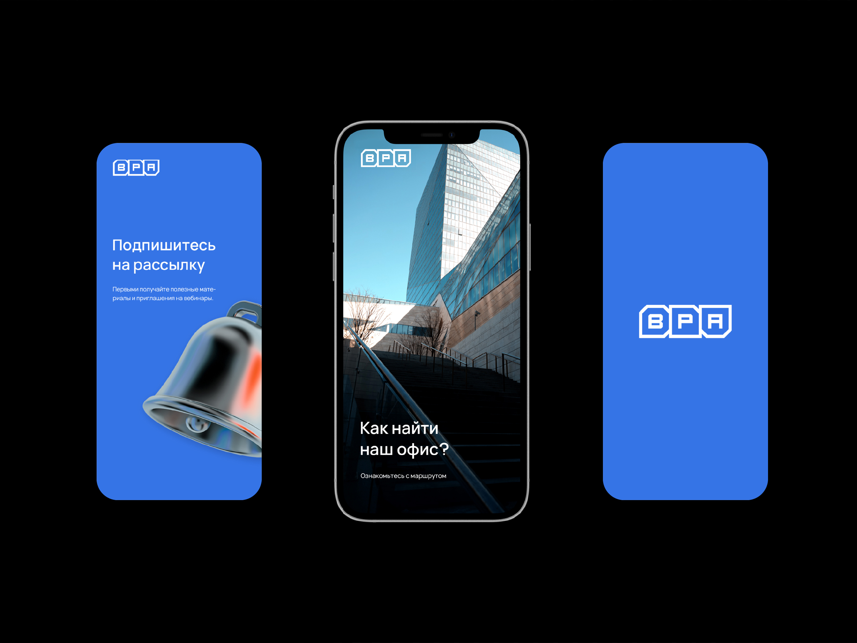 Business Process Audit — Изображение №2 — Брендинг на Dprofile