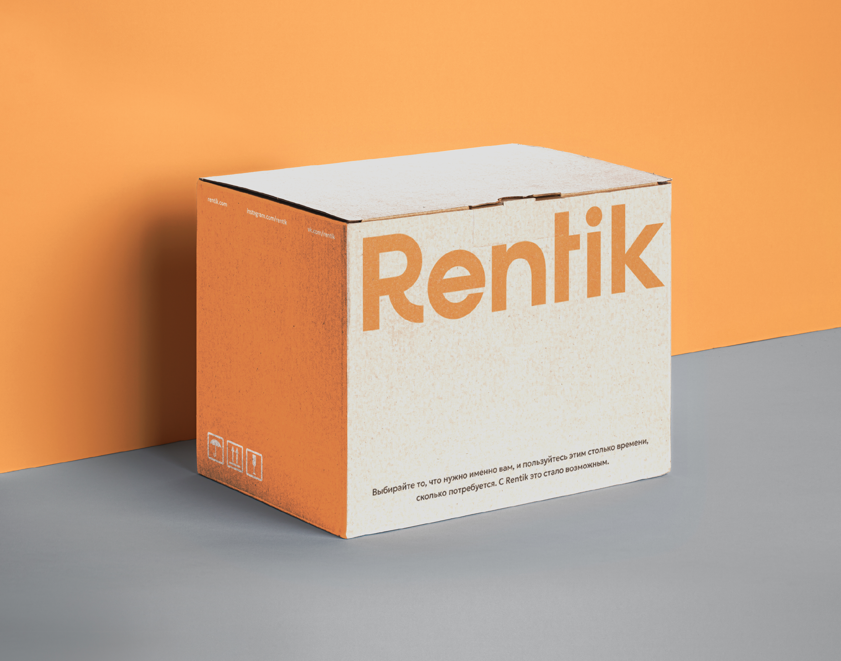 Rentik — Изображение №6 — Брендинг на Dprofile
