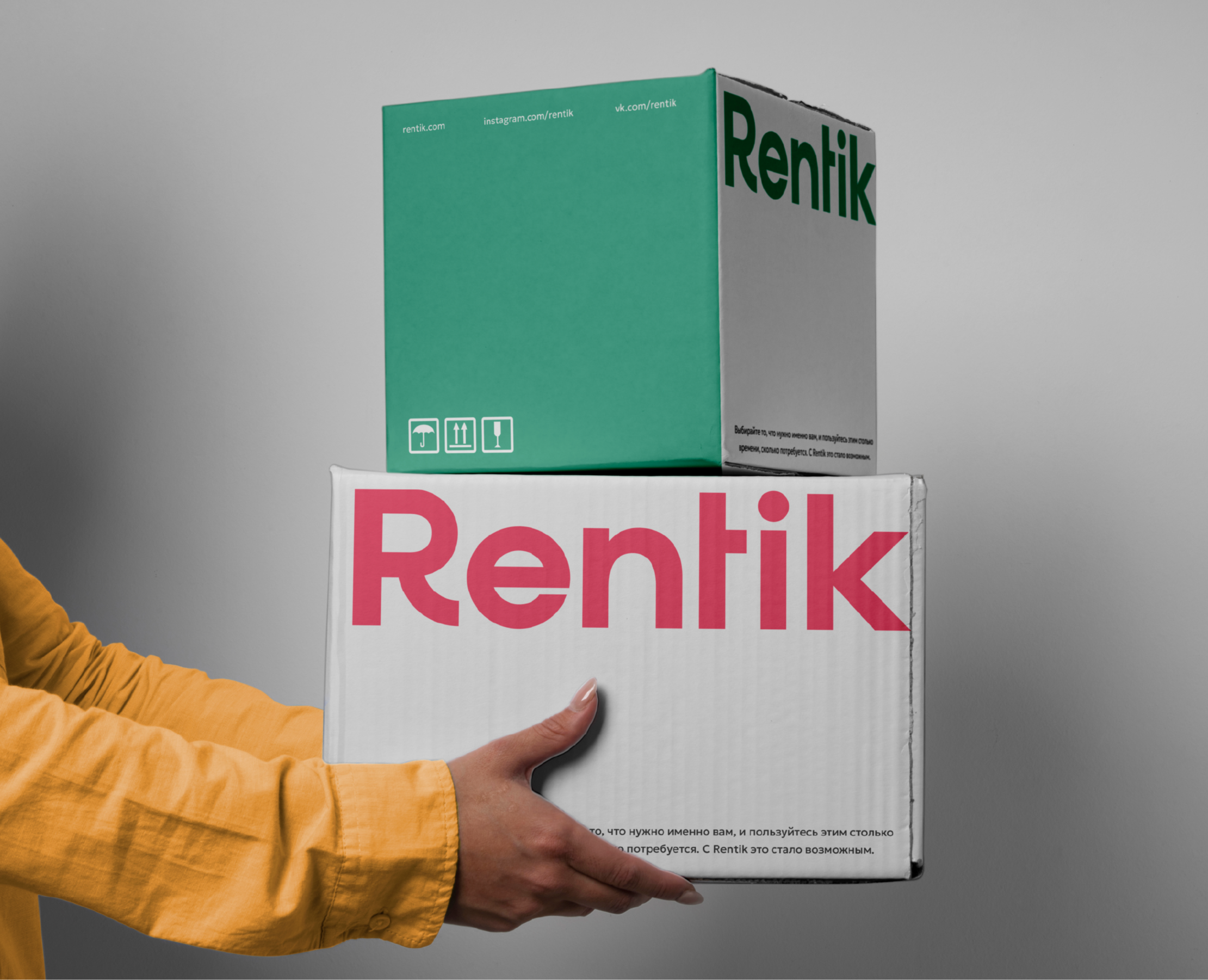 Rentik на Dprofile