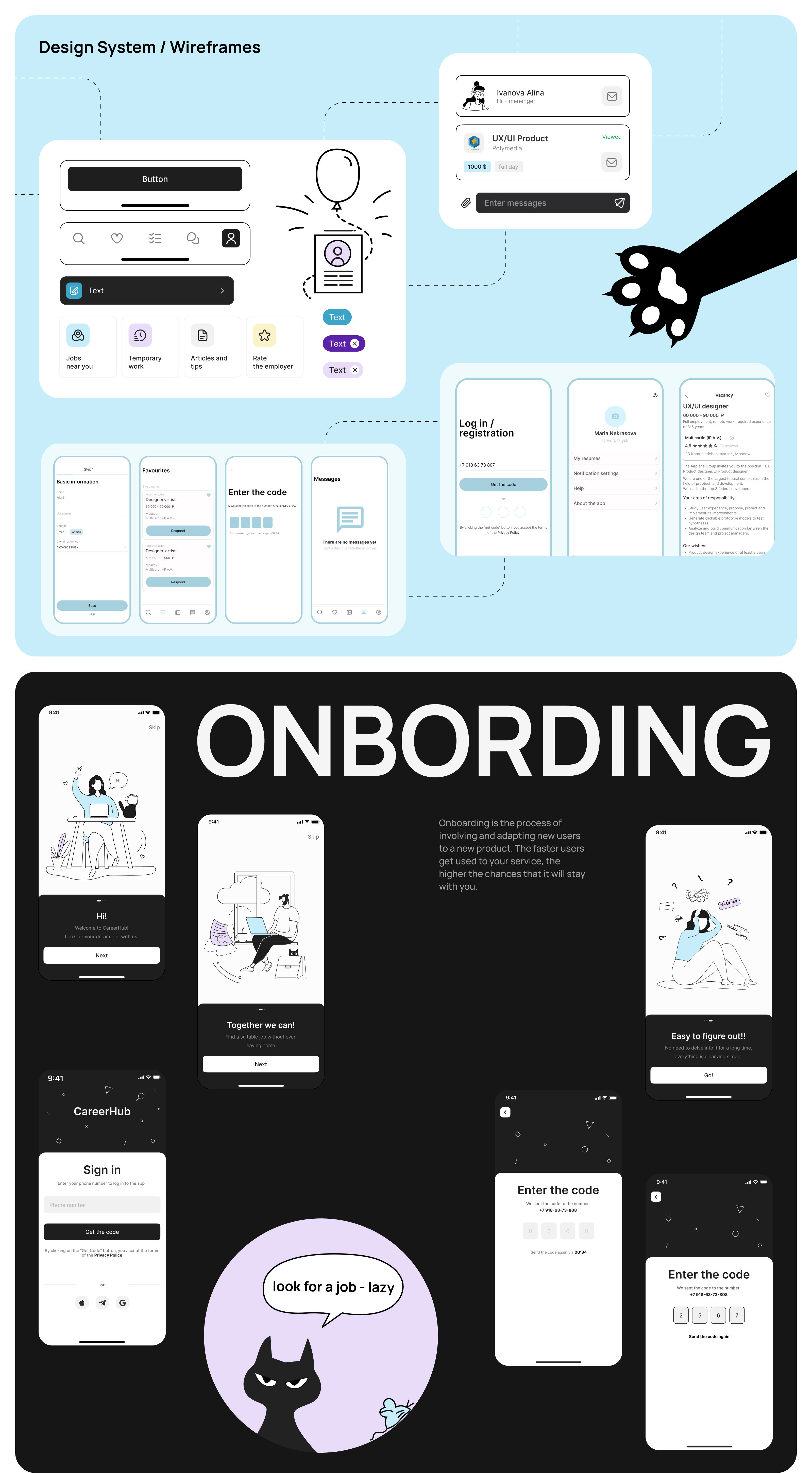 [careerhub] - job searching mobile app — Изображение №4 — Интерфейсы на Dprofile