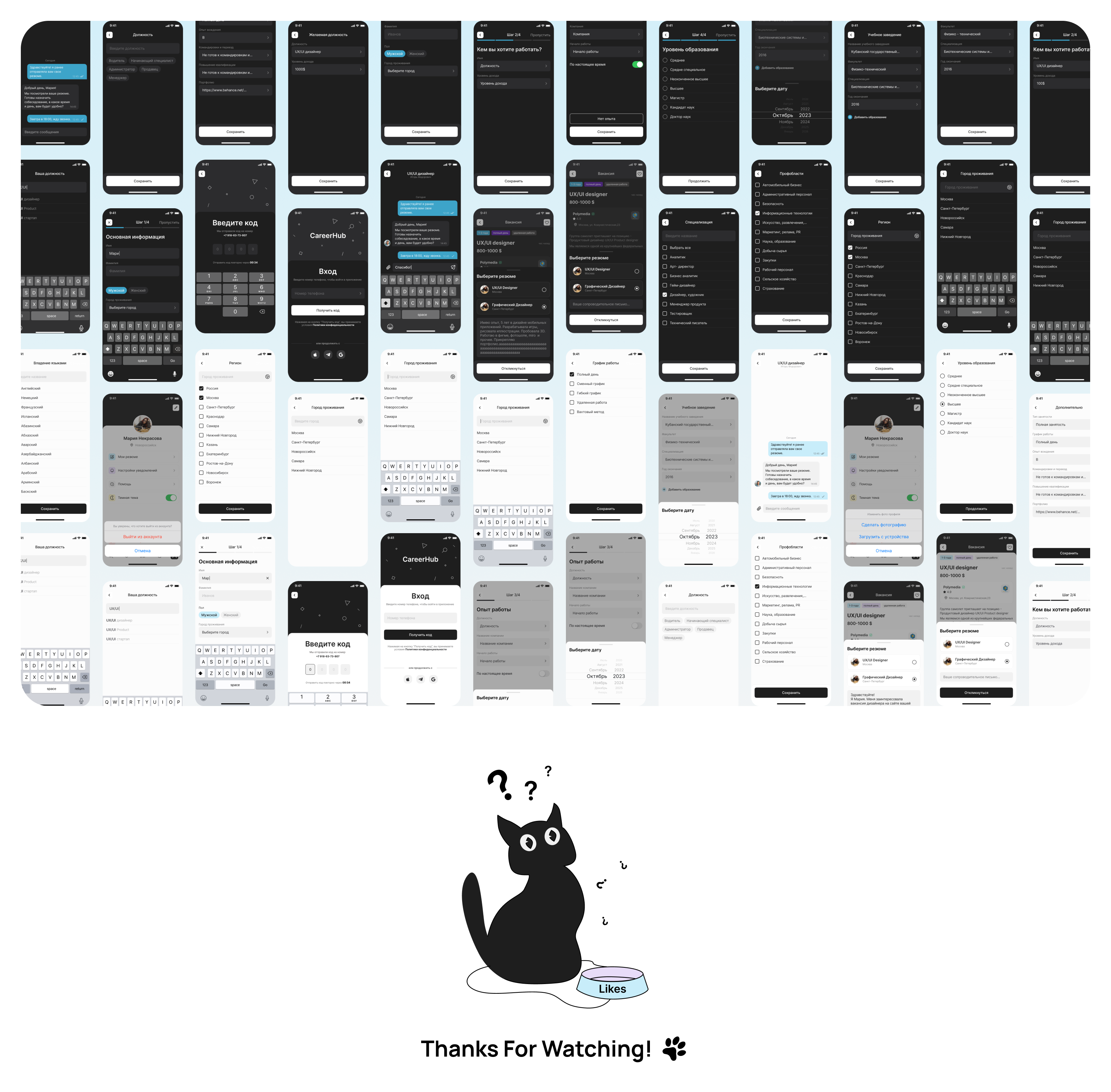 [careerhub] - job searching mobile app — Изображение №9 — Интерфейсы на Dprofile