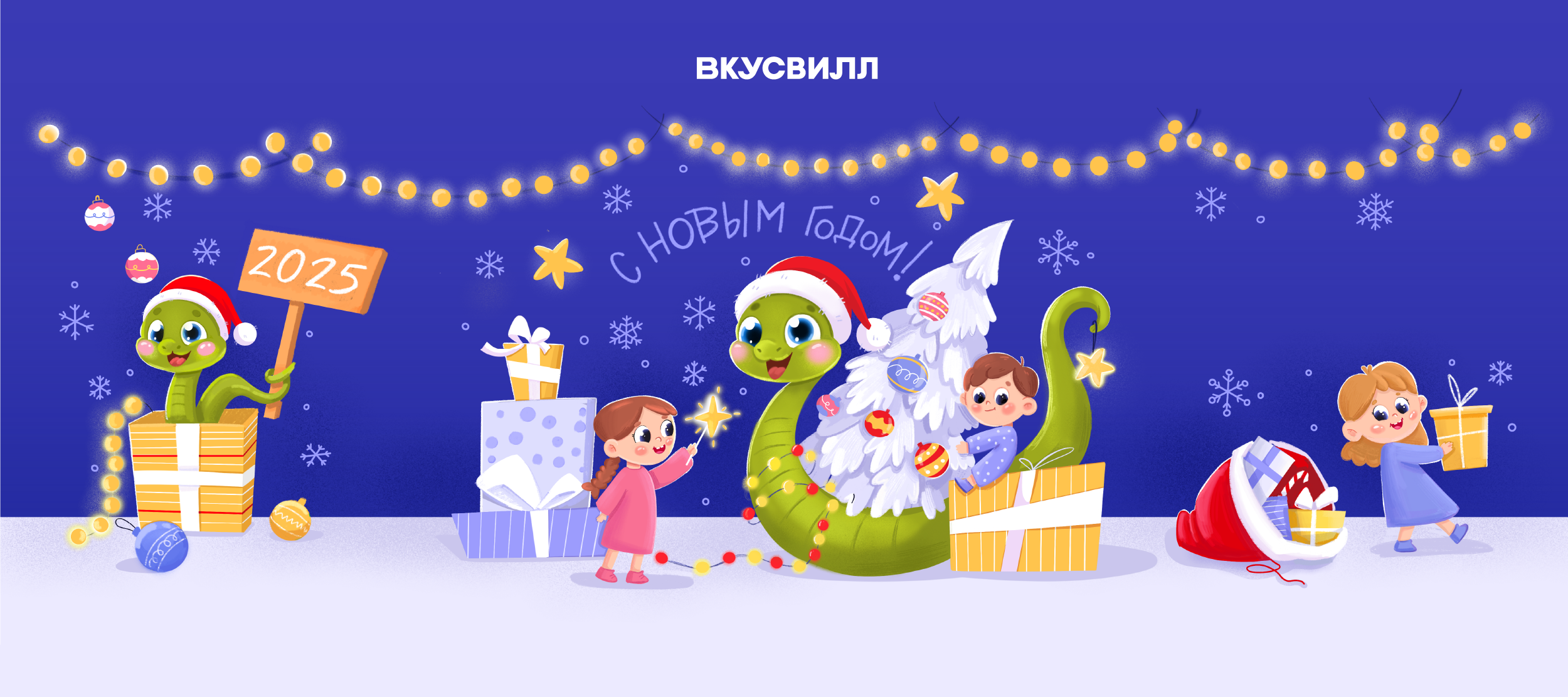 Новогодняя упаковка для "ВКУСВИЛЛ" — Изображение №1 — Брендинг, Иллюстрация на Dprofile