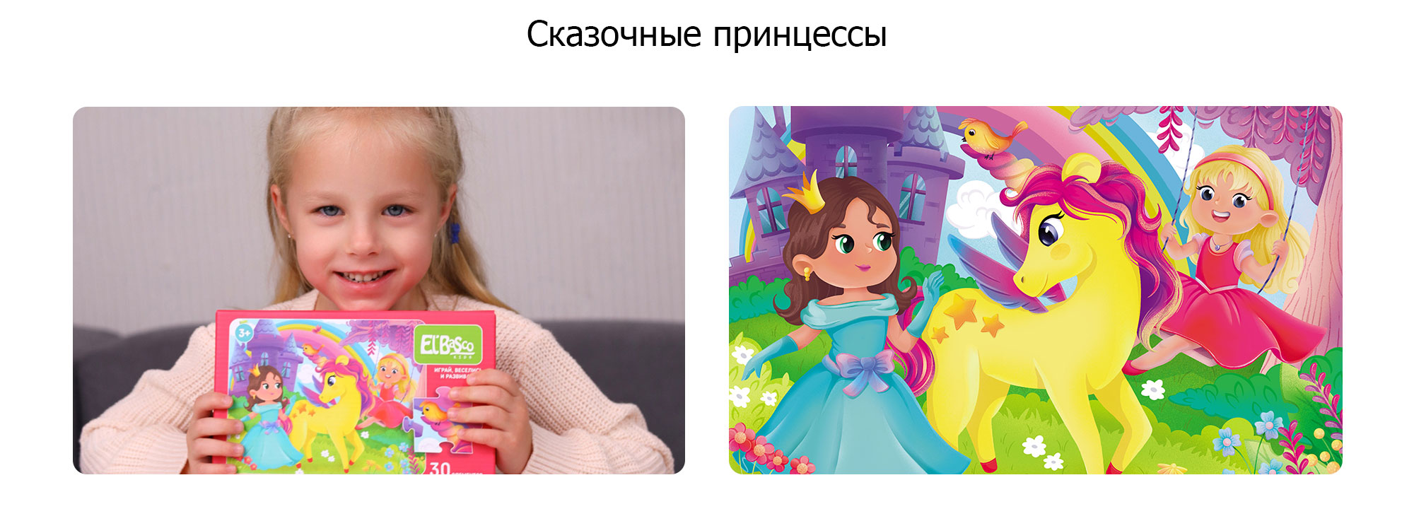 Серия иллюстраций для детских пазлов. — Изображение №8 — Иллюстрация на Dprofile