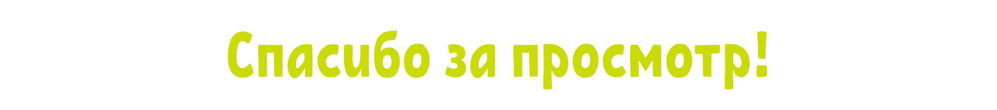 Иллюстрации для детских пазлов. — Изображение №11 — Иллюстрация на Dprofile