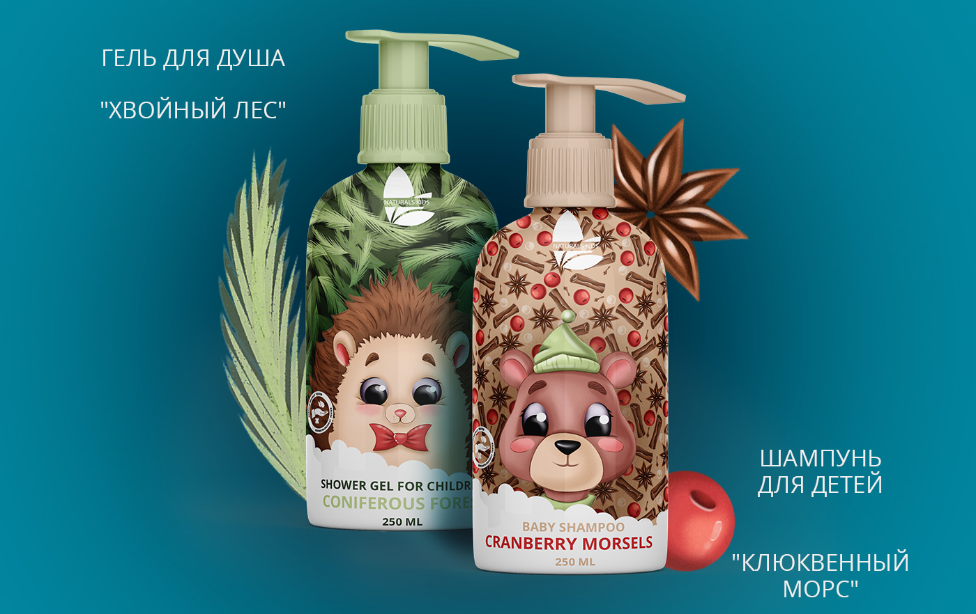 Детская косметика. Иллюстрации для упаковки. — Изображение №8 — Брендинг, Иллюстрация на Dprofile