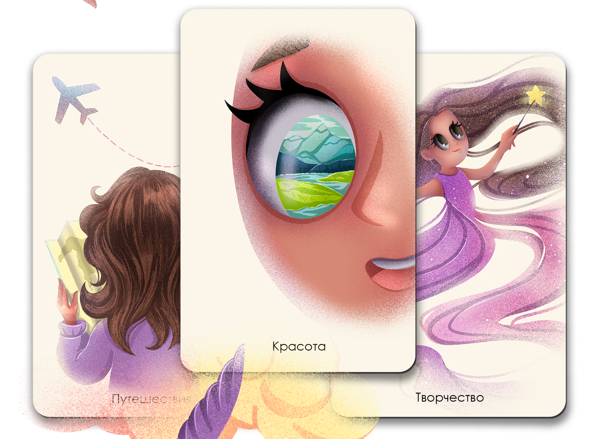 Иллюстрации для фирмы SPLAT — Изображение №9 — Иллюстрация, Графика на Dprofile
