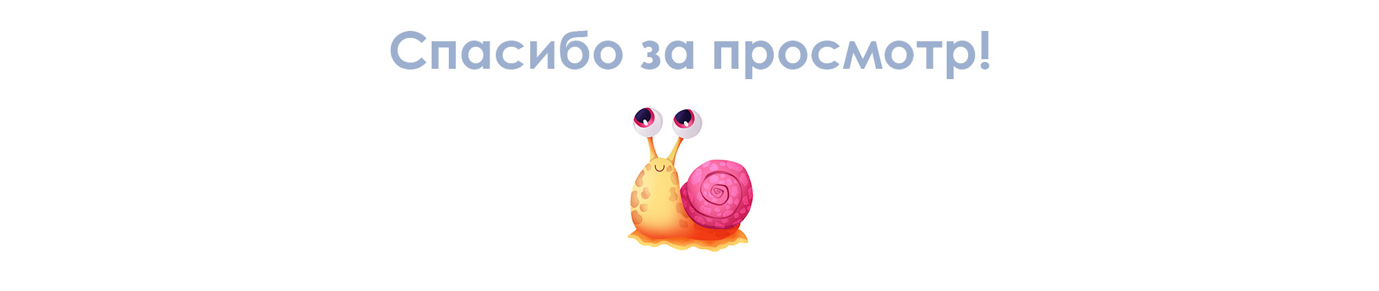 Детская игра "Где я живу?" — Изображение №11 — Иллюстрация на Dprofile