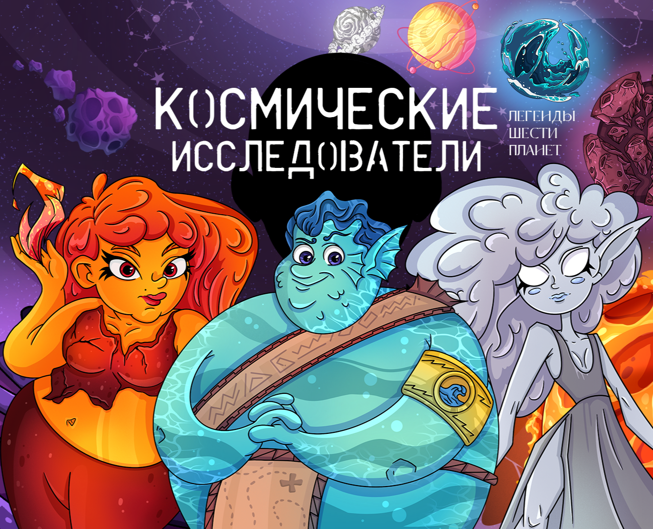 Иллюстрации для настольной игры. — Иллюстрация на Dprofile