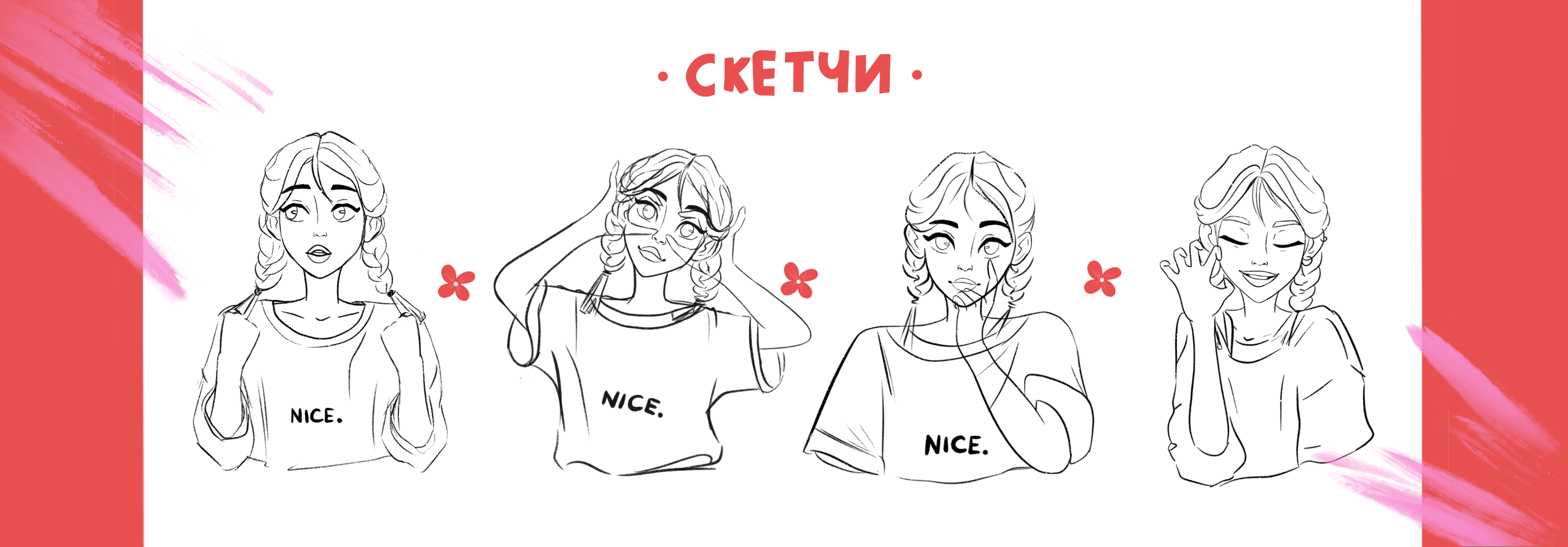 Эмоции — Изображение №18 — Иллюстрация на Dprofile