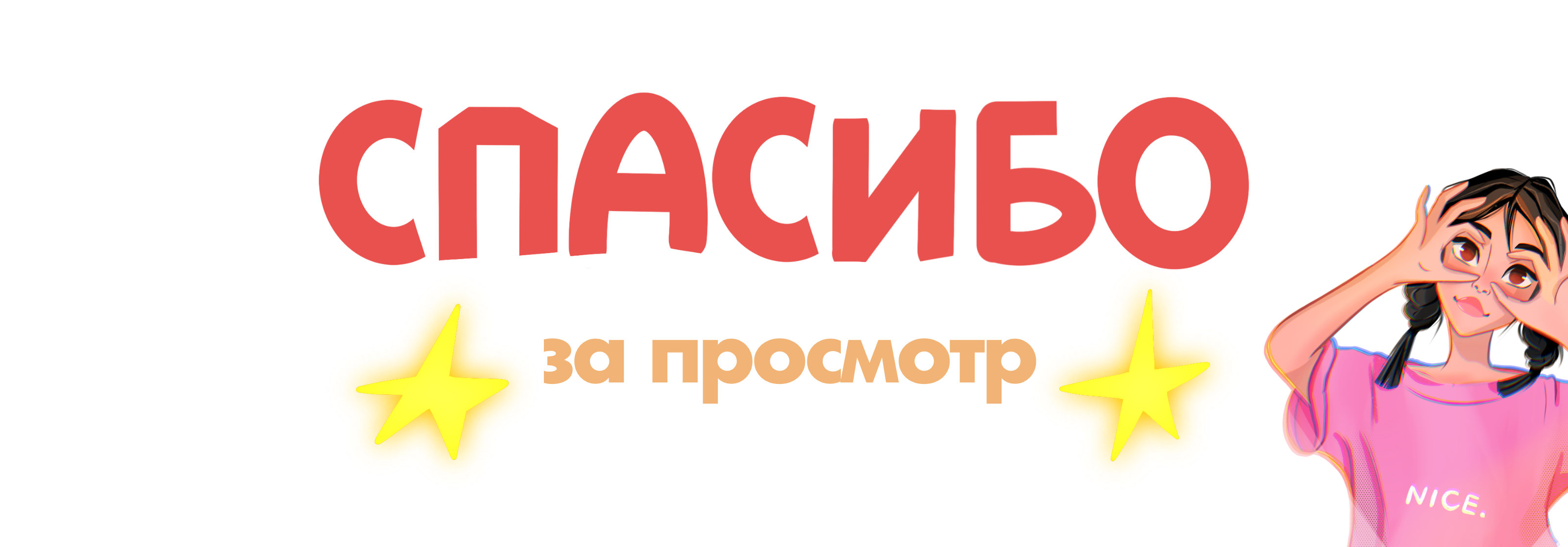 Эмоции — Изображение №23 — Иллюстрация на Dprofile
