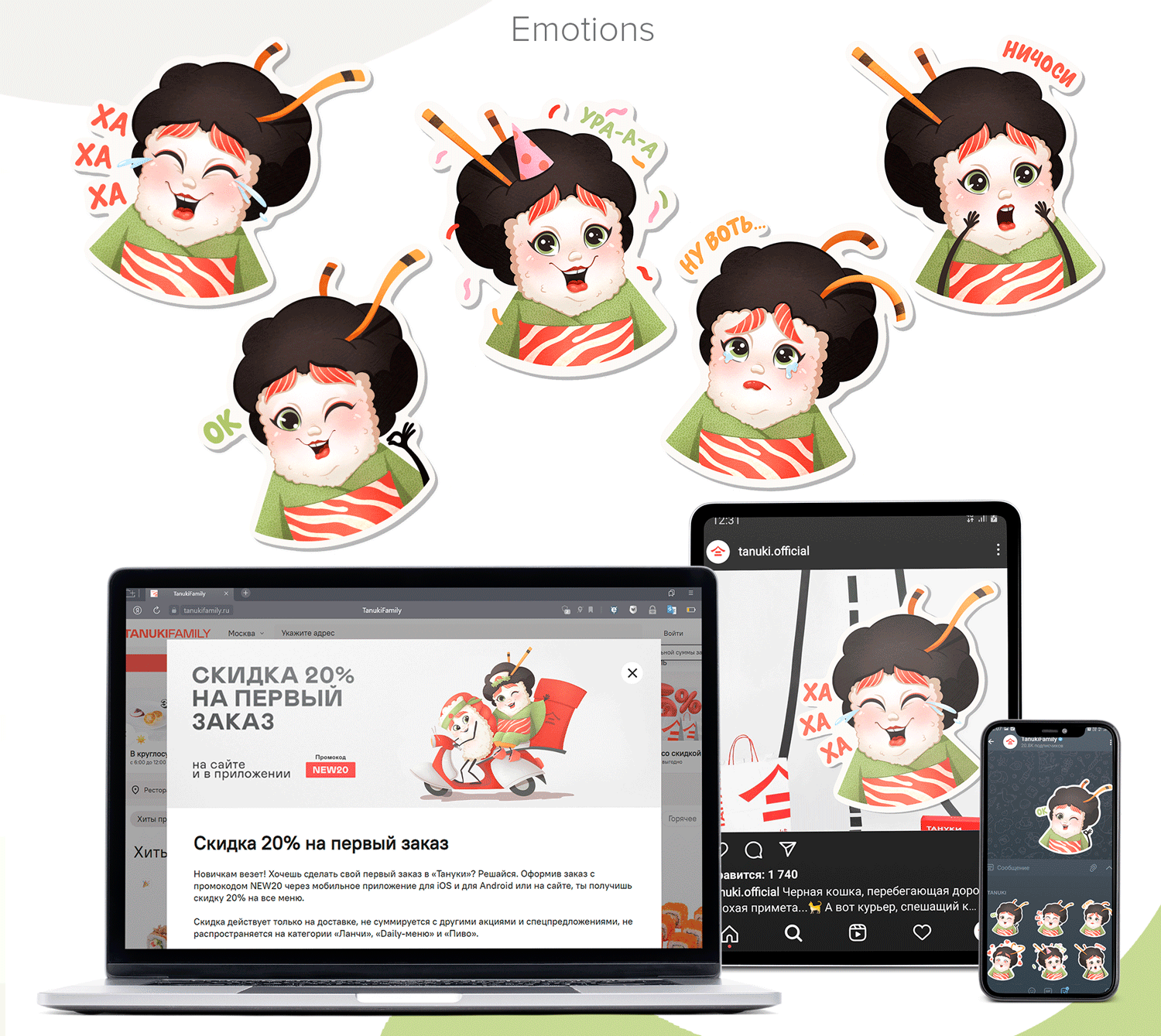 BRAND CHARACTER FOR SUSHI-BAR TANUKI — Изображение №9 — Иллюстрация на Dprofile