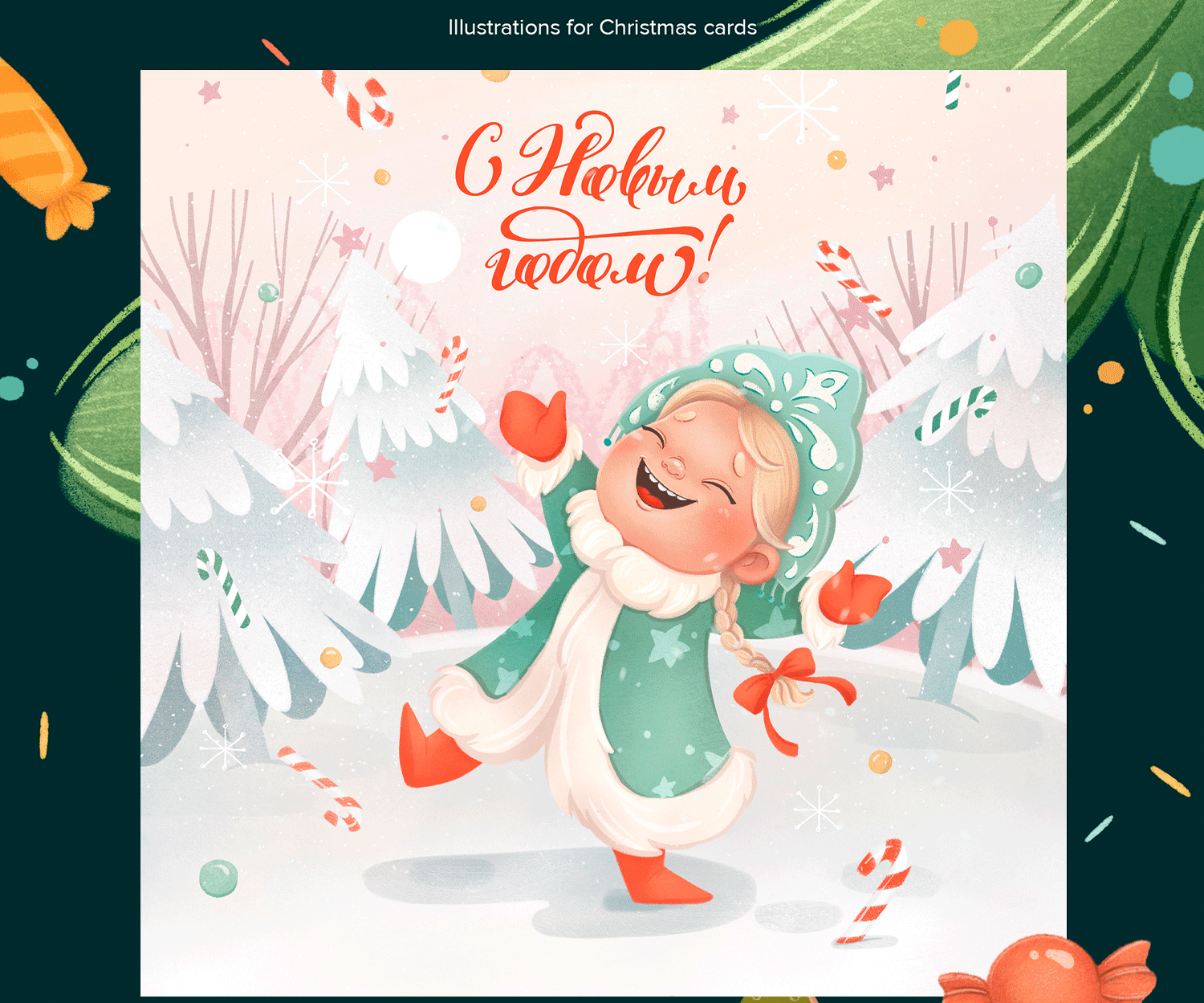 SWEETS PACKAGING ILLUSTRATIONS FOR WINTER HOLIDAYS — Изображение №4 — Иллюстрация на Dprofile