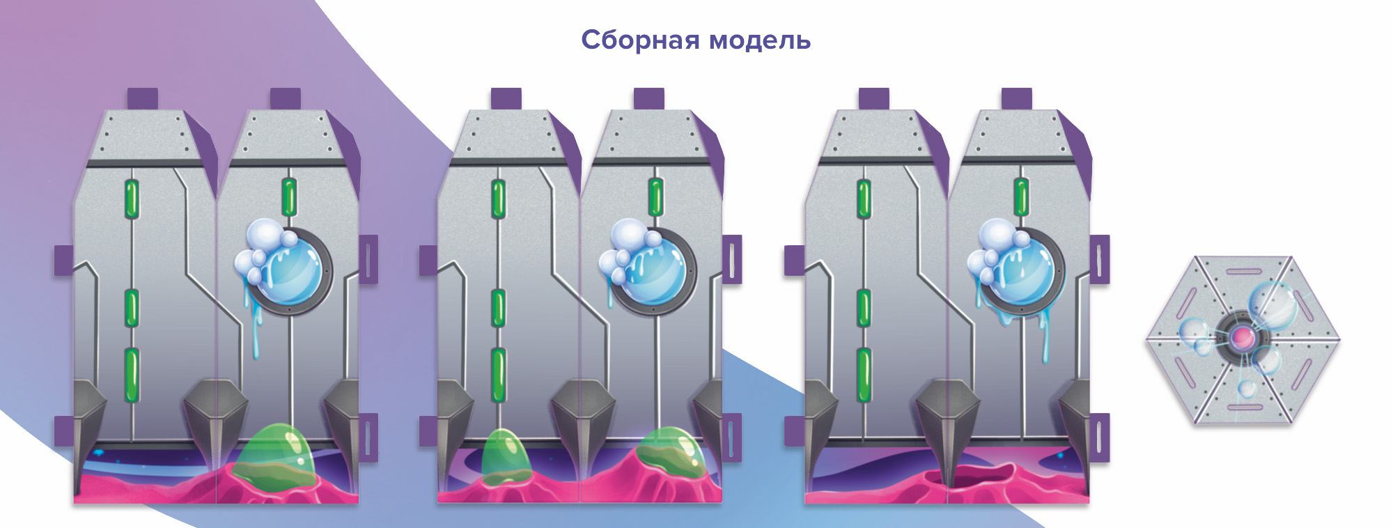 НАСТОЛЬНАЯ ИГРА "БИТВА ЗА ПЛАНЕТУ МЫЛЬНЫХ ПУЗЫРЕЙ" — Изображение №10 — Брендинг, Иллюстрация на Dprofile