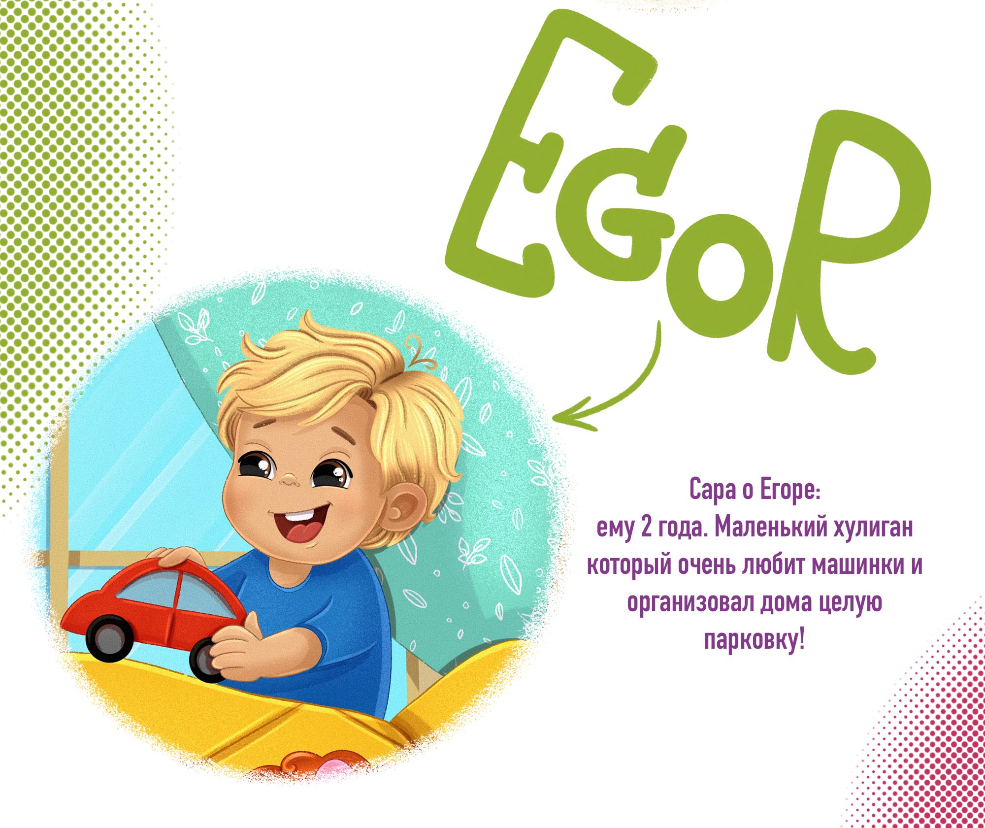 Семейный портрет, дизайн персонажей — Изображение №4 — Иллюстрация на Dprofile