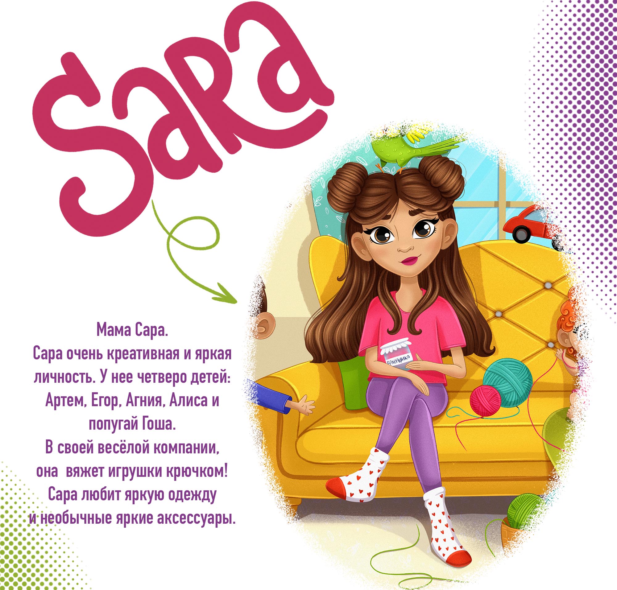 Семейный портрет, дизайн персонажей — Изображение №3 — Иллюстрация на Dprofile