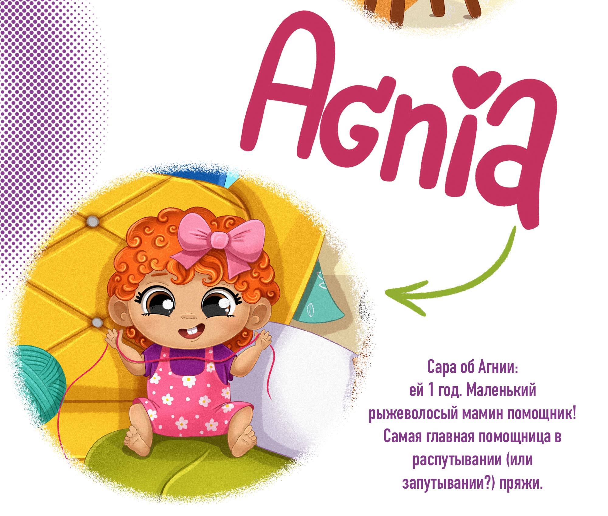 Семейный портрет, дизайн персонажей — Изображение №6 — Иллюстрация на Dprofile
