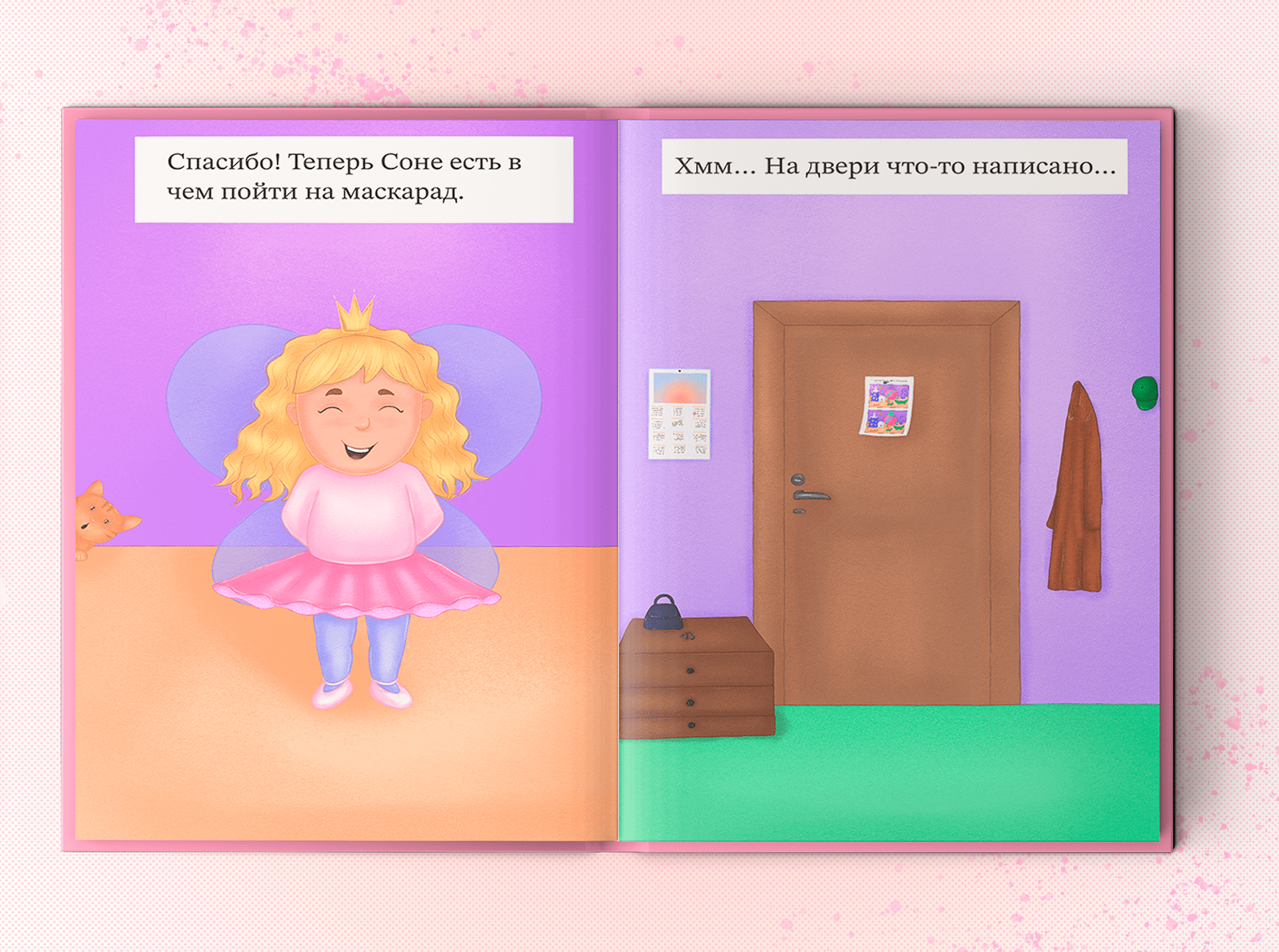 Книжка с заданиями для детей — Изображение №3 — Брендинг, Иллюстрация на Dprofile