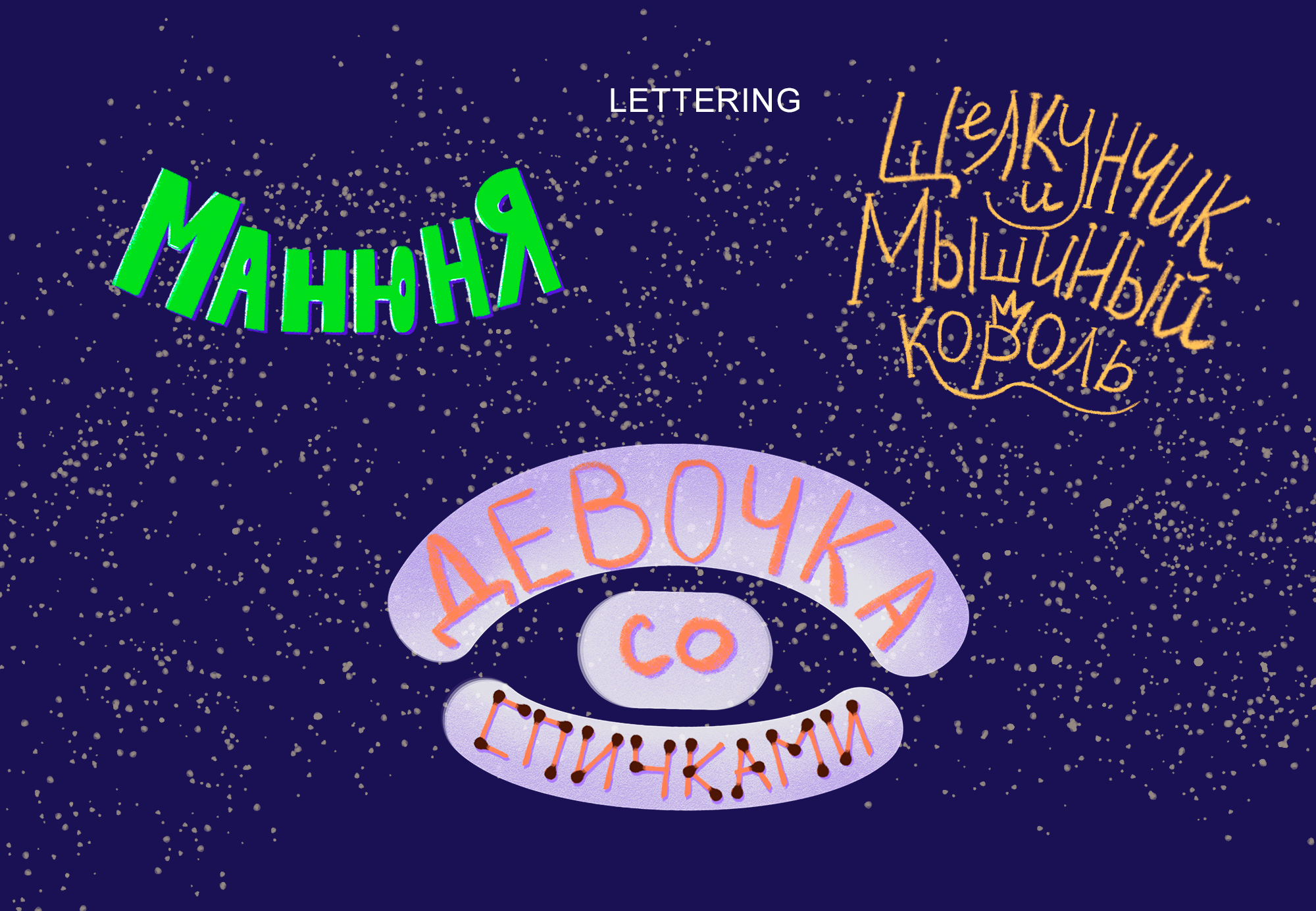 Book cover — Изображение №4 — Брендинг, Иллюстрация на Dprofile