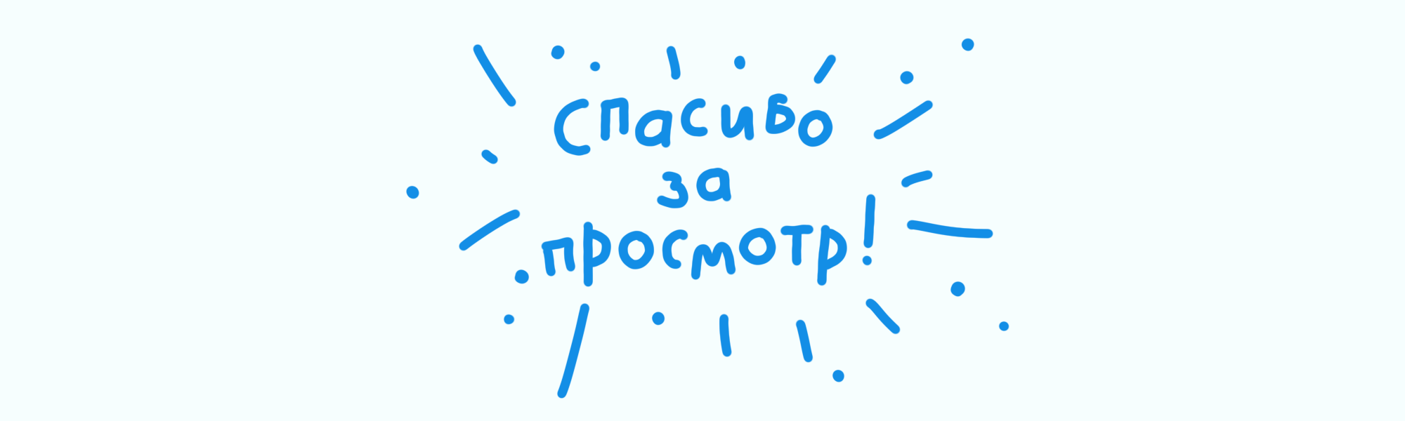 Открытка к празднику Светлой Пасхи. — Изображение №5 — Иллюстрация на Dprofile