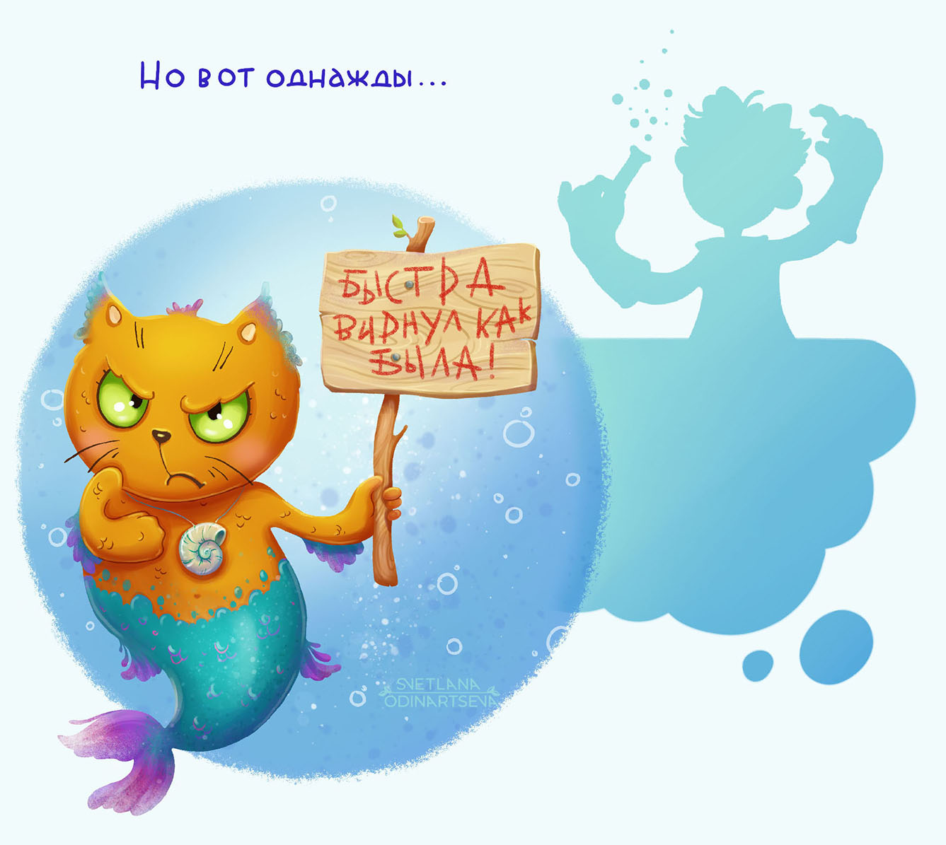 Разработка персонажей — Изображение №4 — Иллюстрация на Dprofile