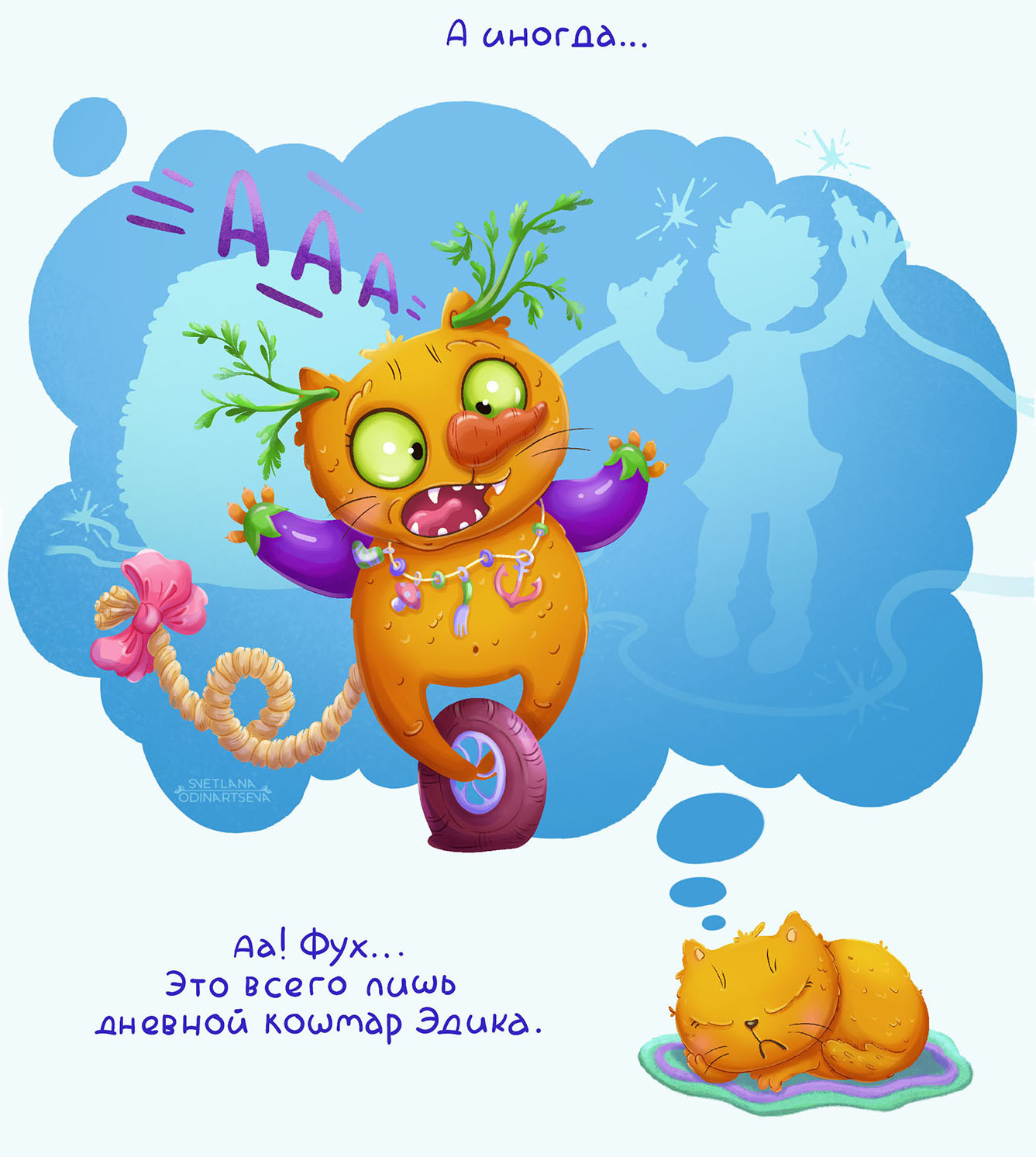 Разработка персонажей — Изображение №3 — Иллюстрация на Dprofile