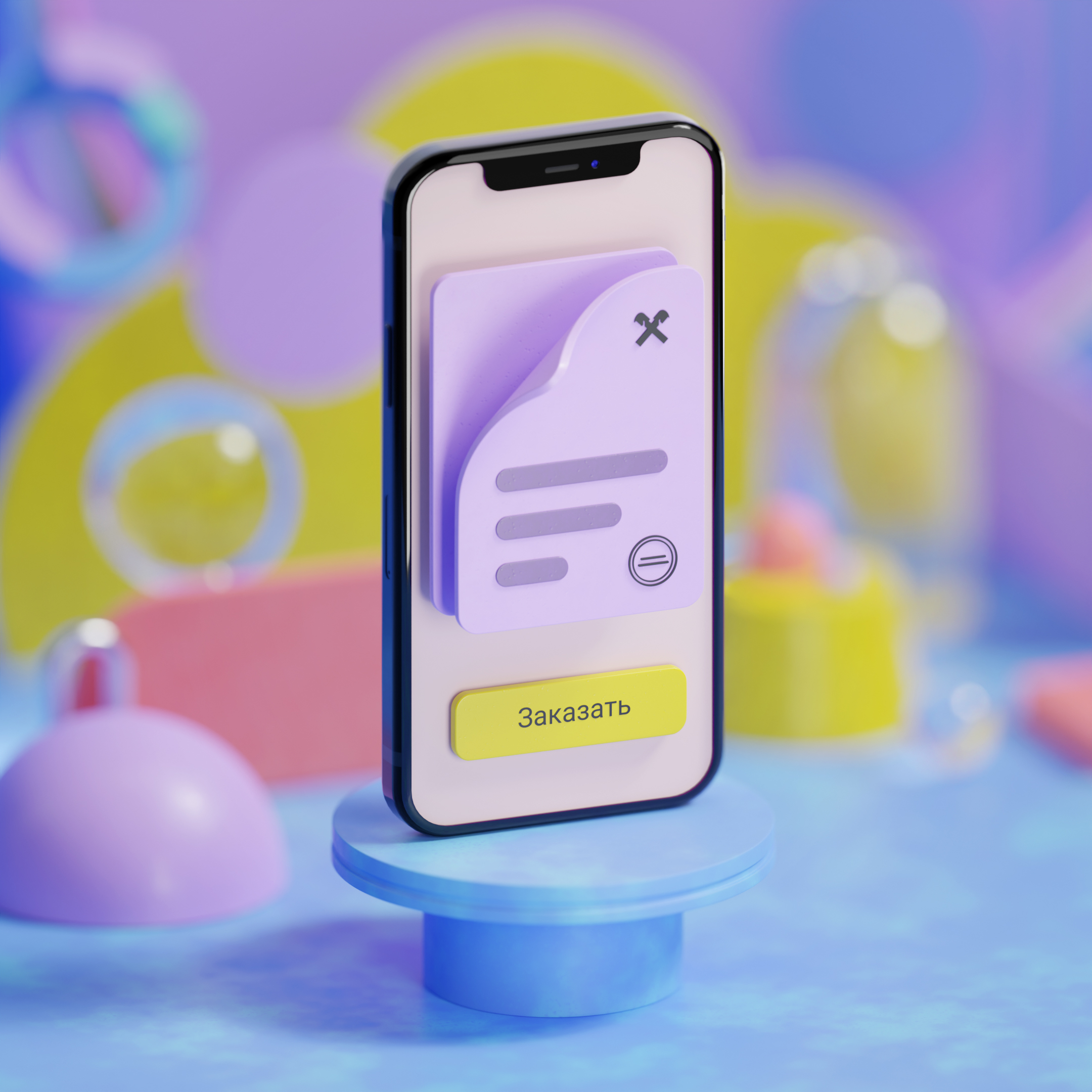 SMM 3D Image for Raiffeisen Bank — Изображение №14 — 3D, Маркетинг на Dprofile
