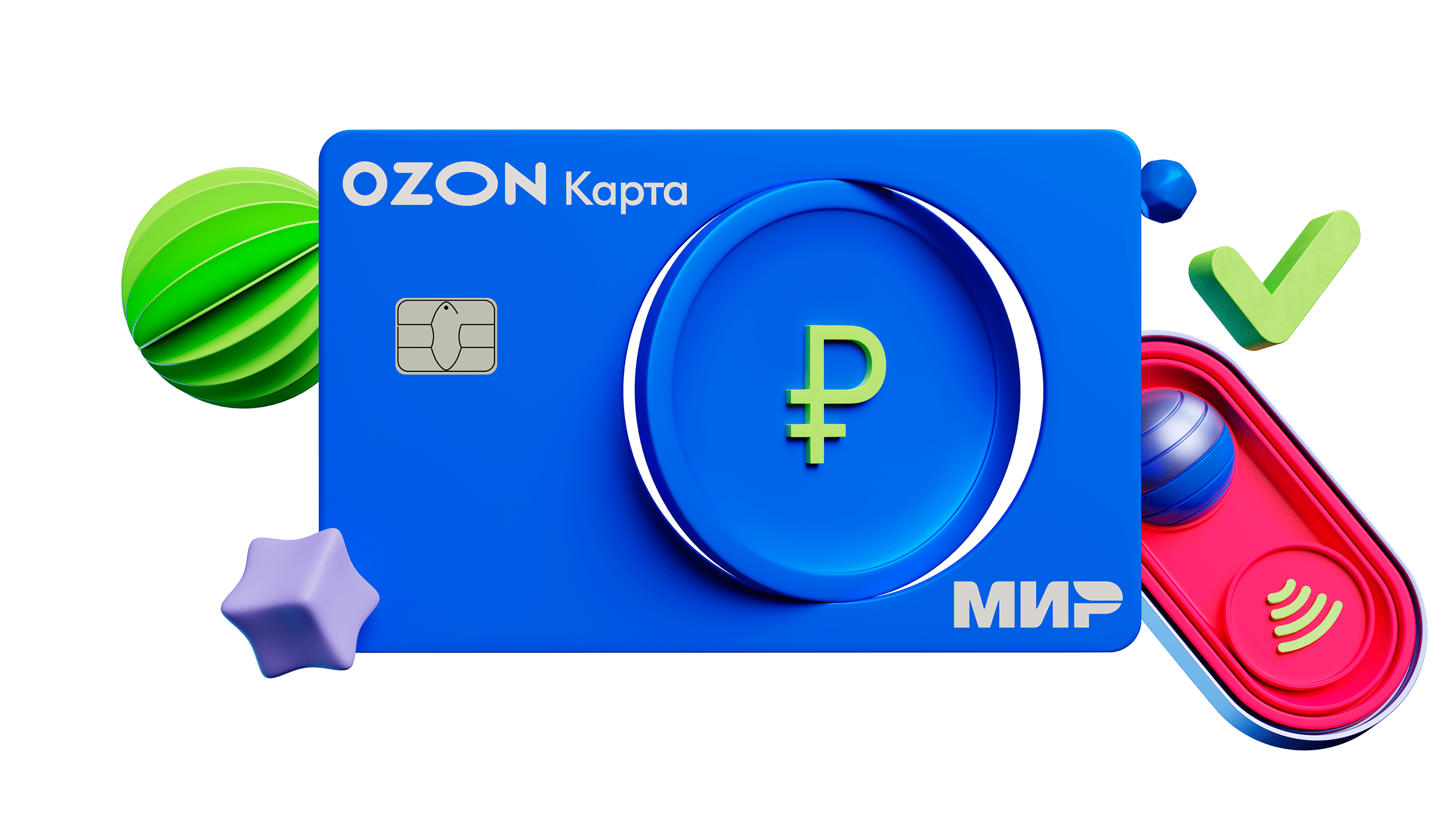 Ozon Bank TV Animation — Изображение №1 — Анимация, Маркетинг на Dprofile