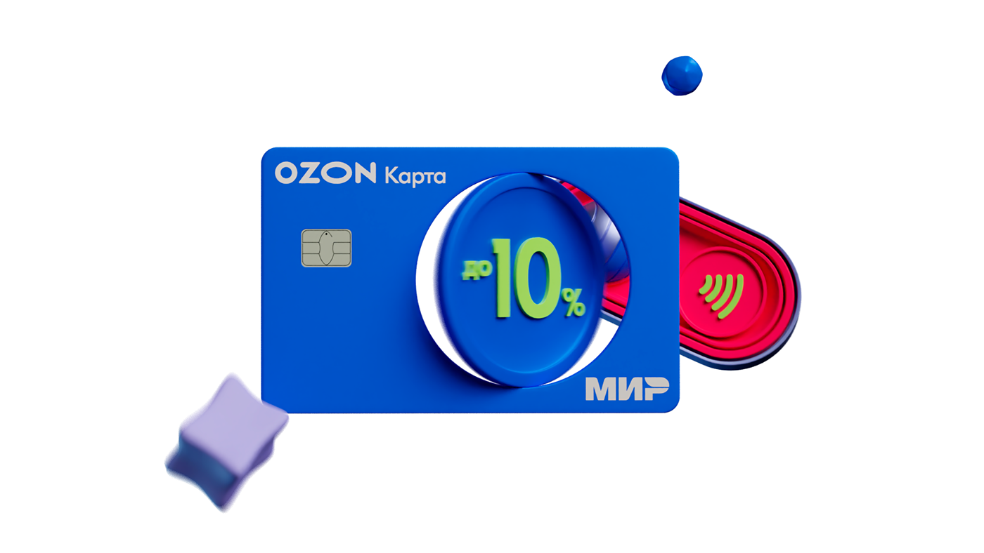 Ozon Bank TV Animation — Изображение №5 — Анимация, Маркетинг на Dprofile