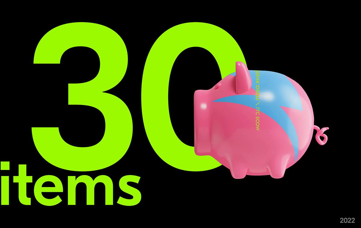 Ozon Bank Items — Изображение №1 — Иллюстрация, 3D на Dprofile