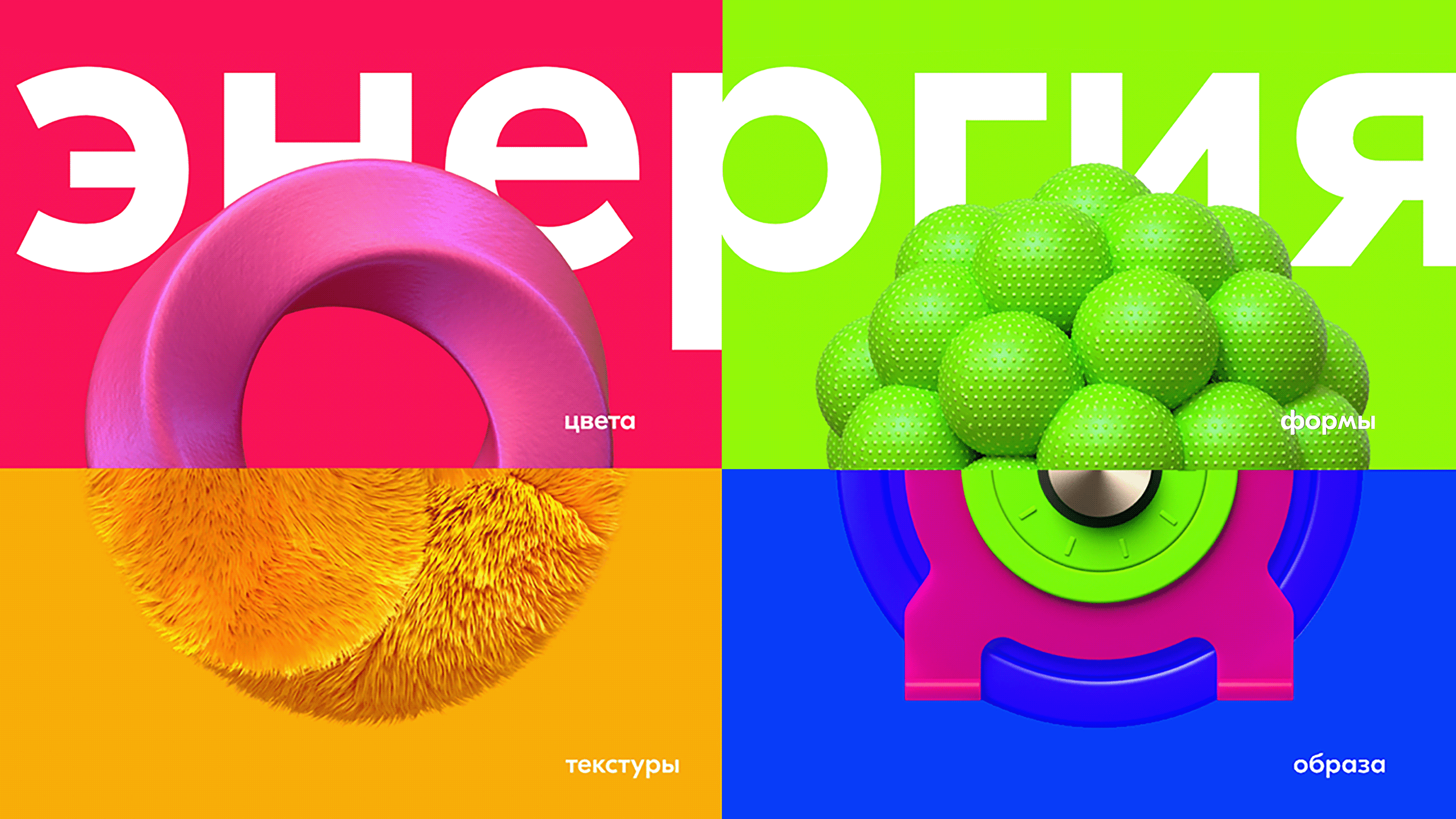 Ozon Bank Brand Architecture — Изображение №11 — Брендинг, 3D на Dprofile