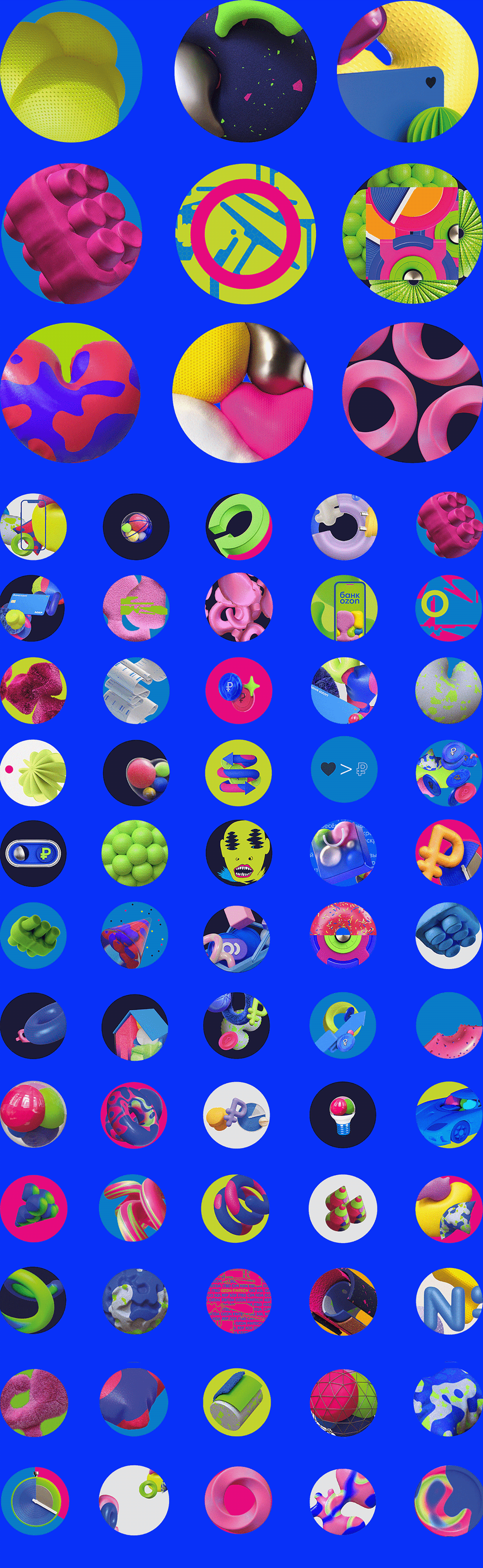 Ozon Bank Brand Architecture — Изображение №33 — Брендинг, 3D на Dprofile