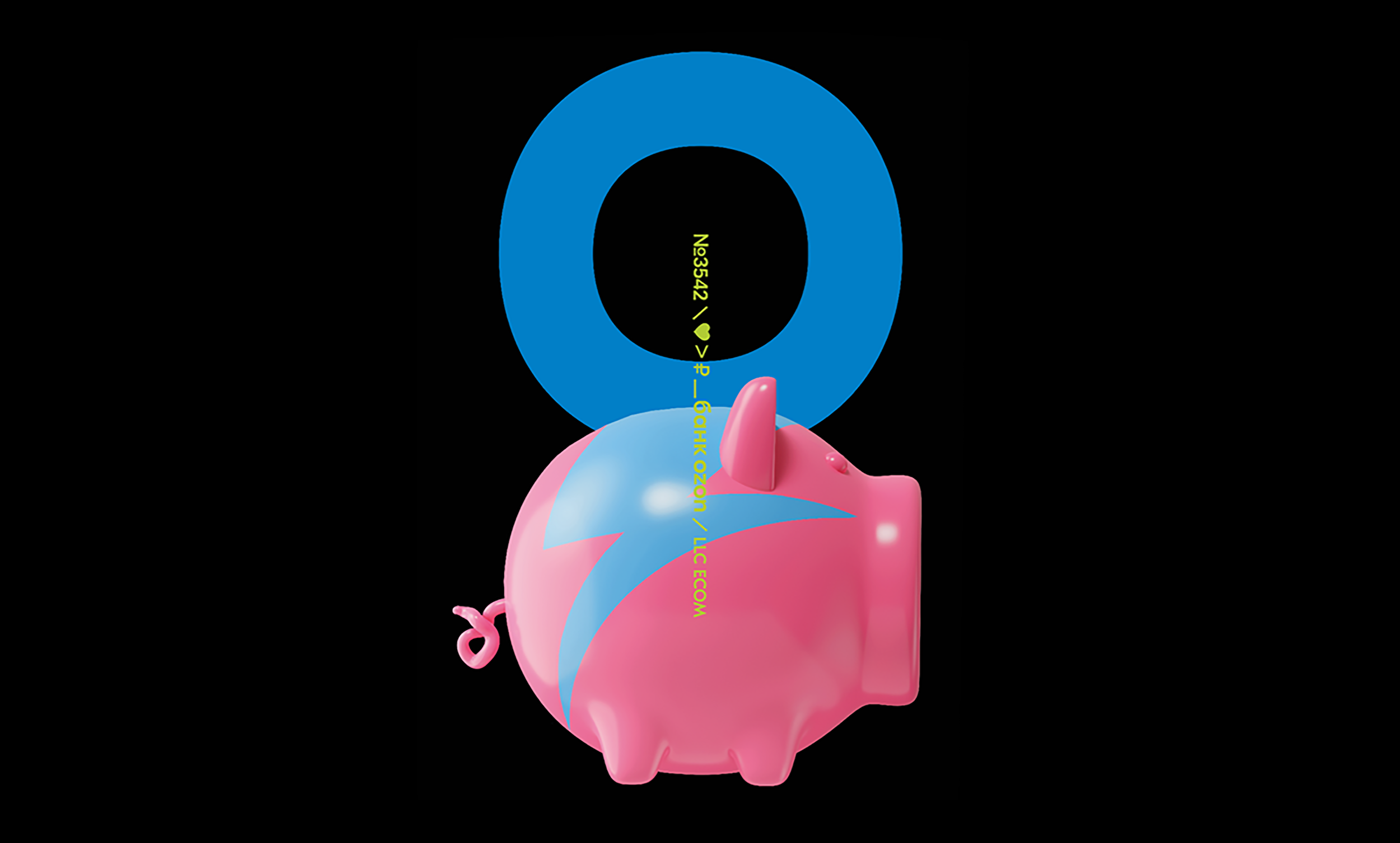 Ozon Bank Brand Architecture — Изображение №23 — Брендинг, 3D на Dprofile