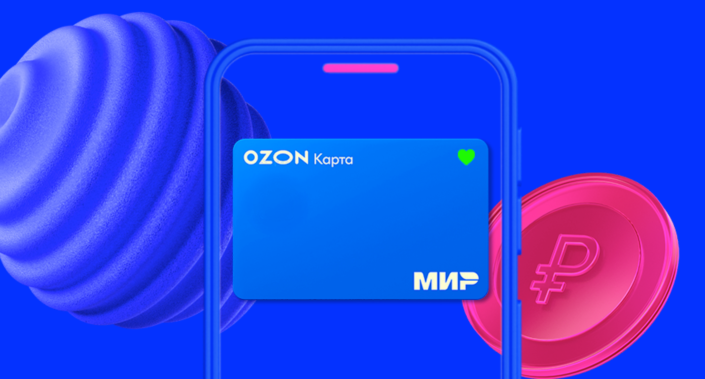 Ozon Bank Brand Architecture — Изображение №27 — Брендинг, 3D на Dprofile