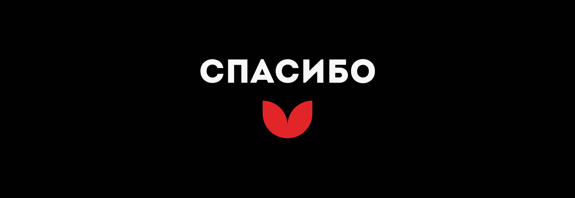 Путешествия по России — Изображение №18 — Брендинг, Иллюстрация на Dprofile
