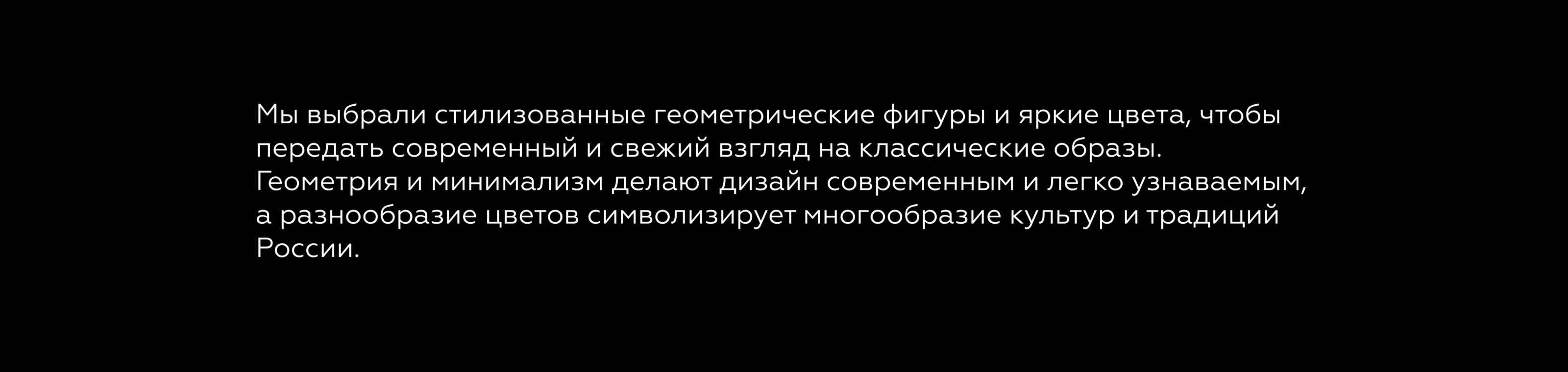 Путешествия по России — Изображение №15 — Брендинг, Иллюстрация на Dprofile
