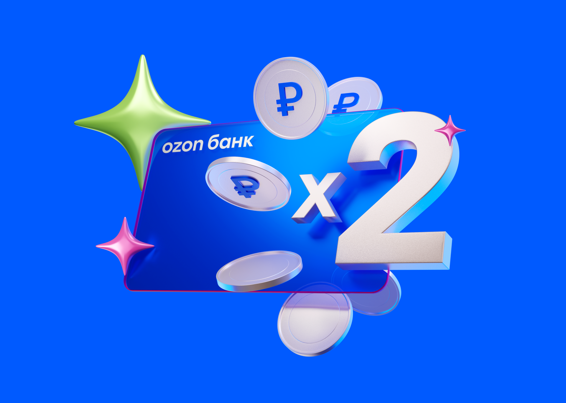 Ozon Bank Brand 2023 — Изображение №9 — Брендинг, Иллюстрация на Dprofile