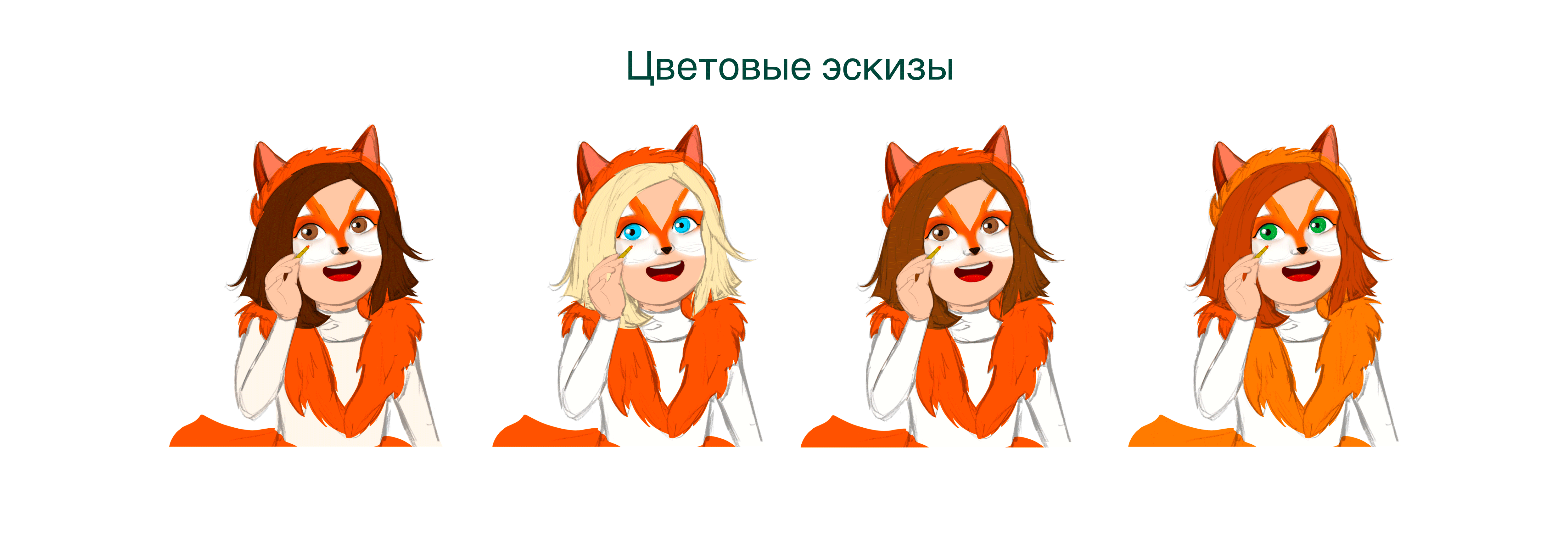 "Аквагрим" иллюстрации для упаковки — Изображение №5 — Брендинг, Иллюстрация на Dprofile