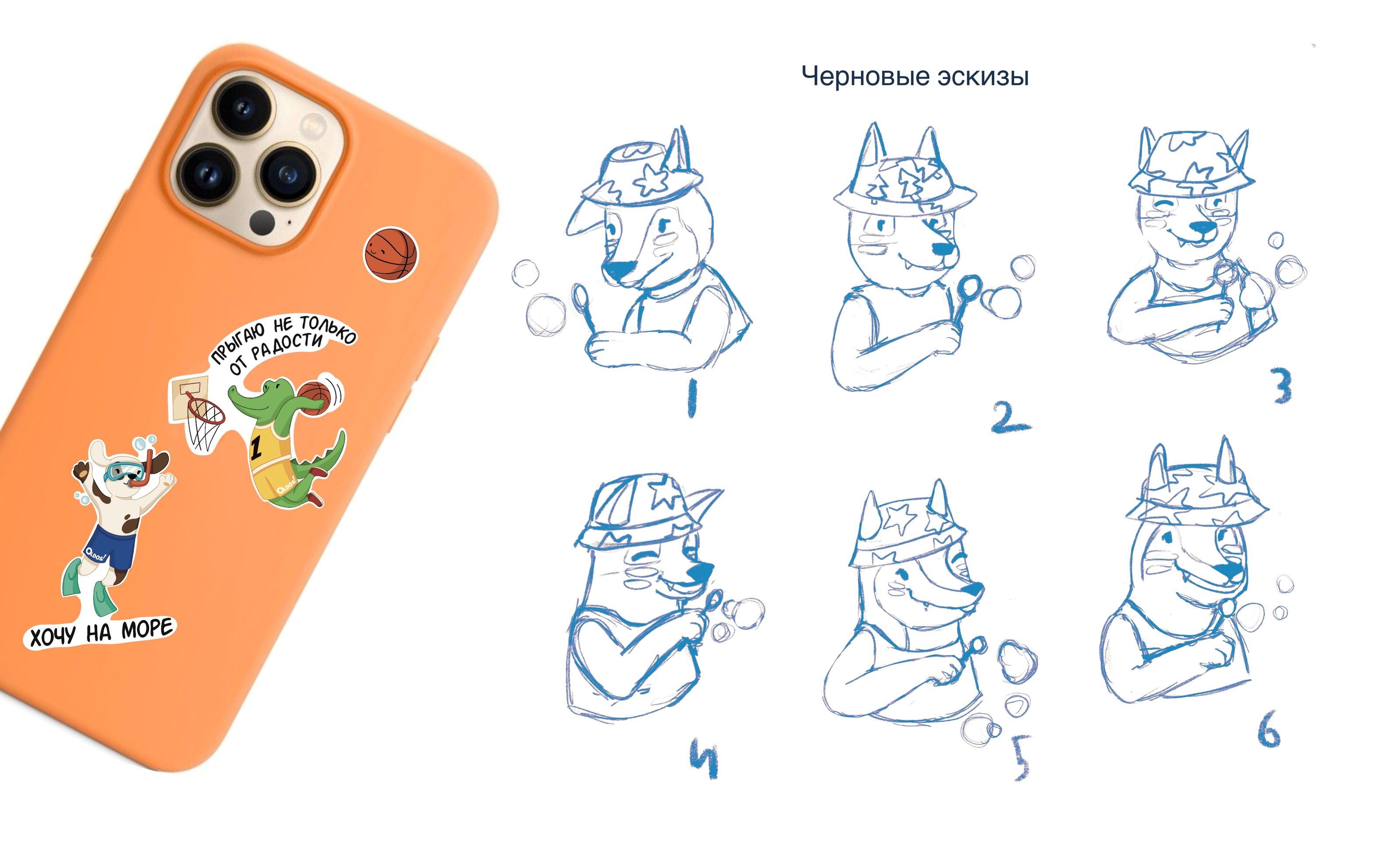 Летний стикерпак для бренда детской одежды — Изображение №36 — Брендинг, Иллюстрация на Dprofile