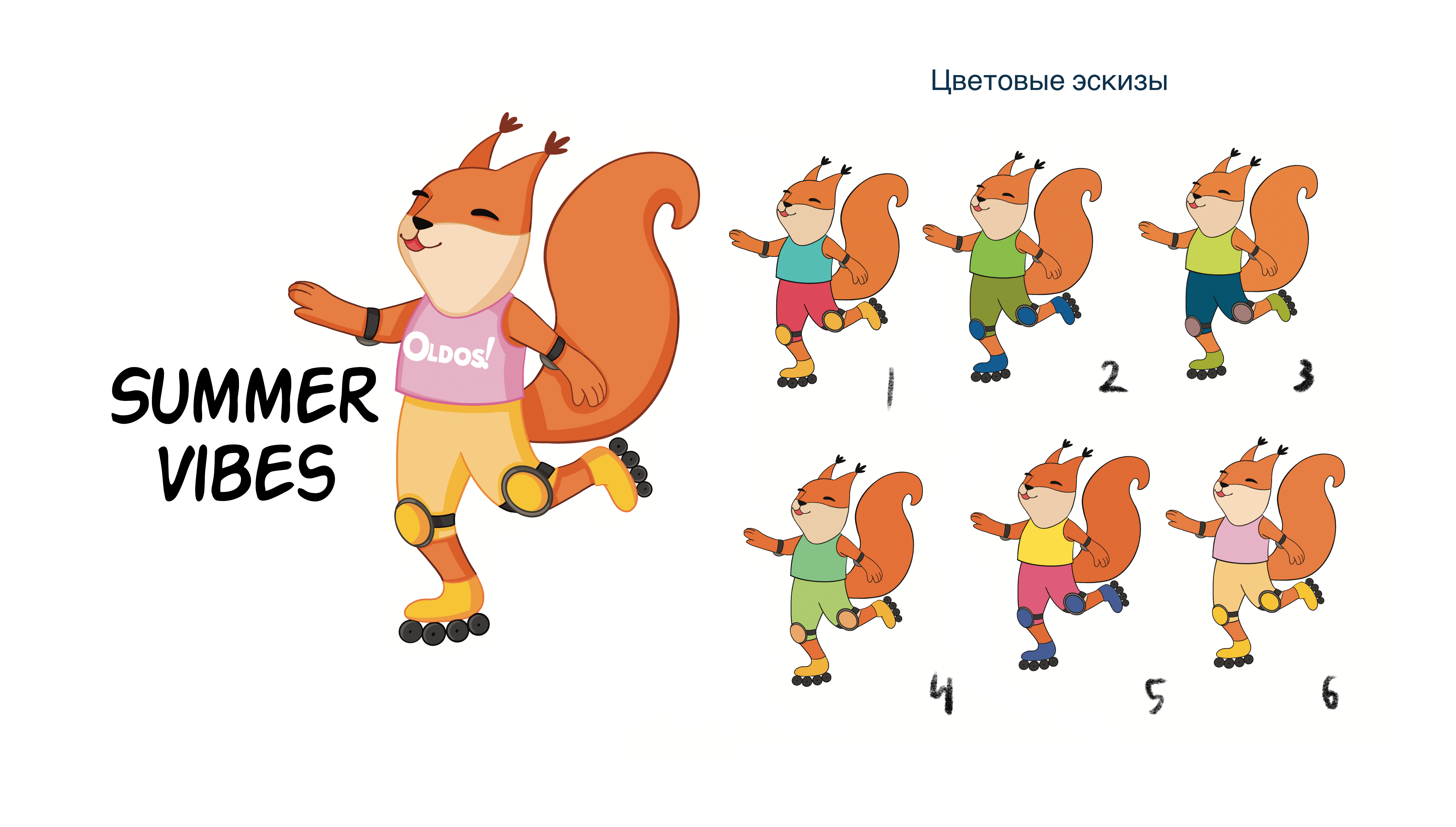Летний стикерпак для бренда детской одежды — Изображение №11 — Брендинг, Иллюстрация на Dprofile